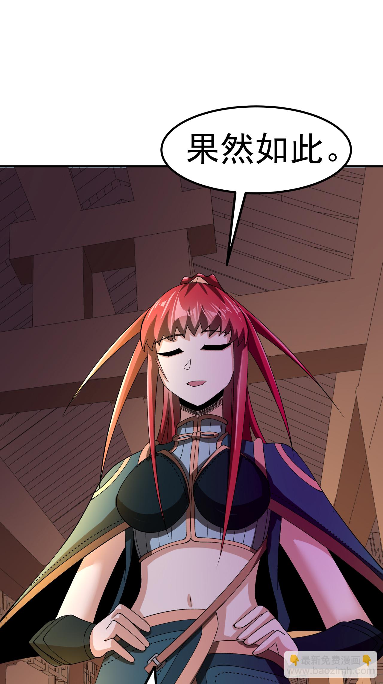 第55话 元阵师-第56话