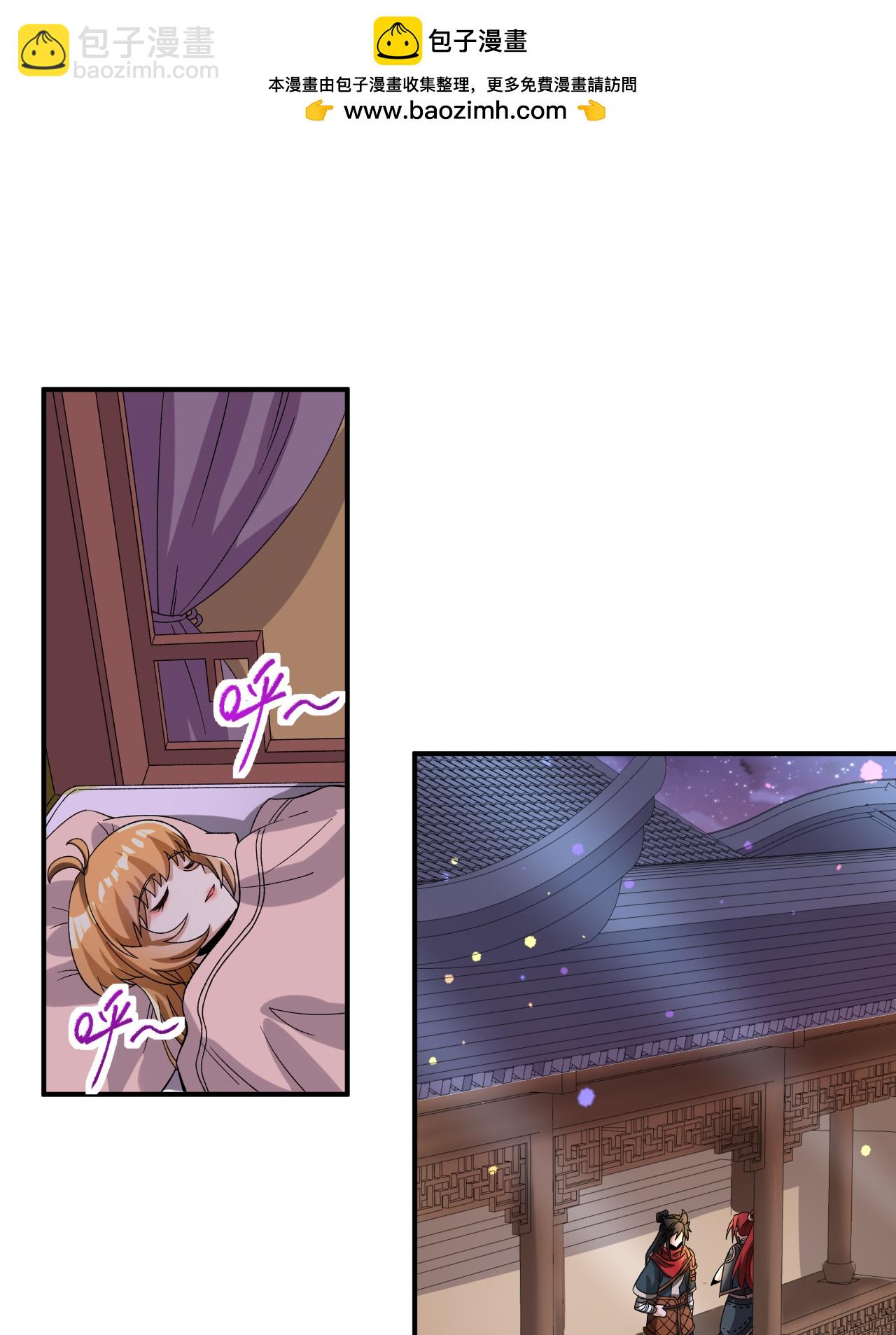 第55话 元阵师-第56话