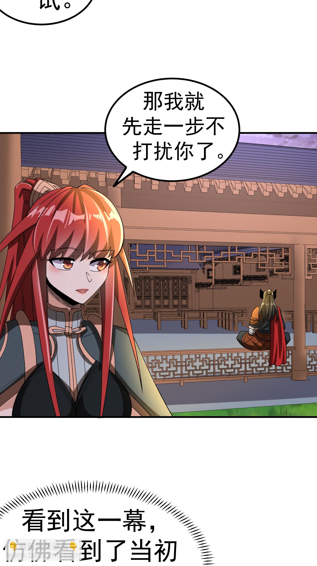 第55话 元阵师-第56话