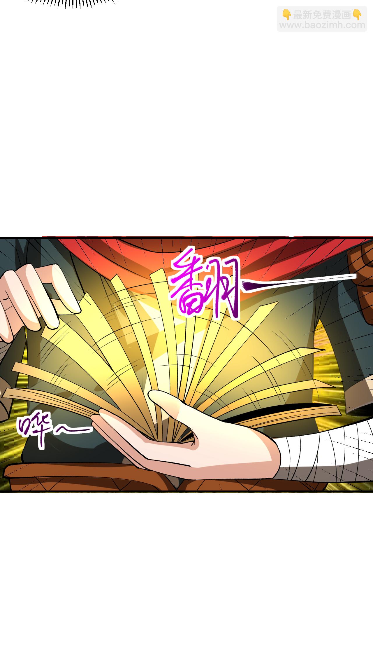 第55话 元阵师-第56话