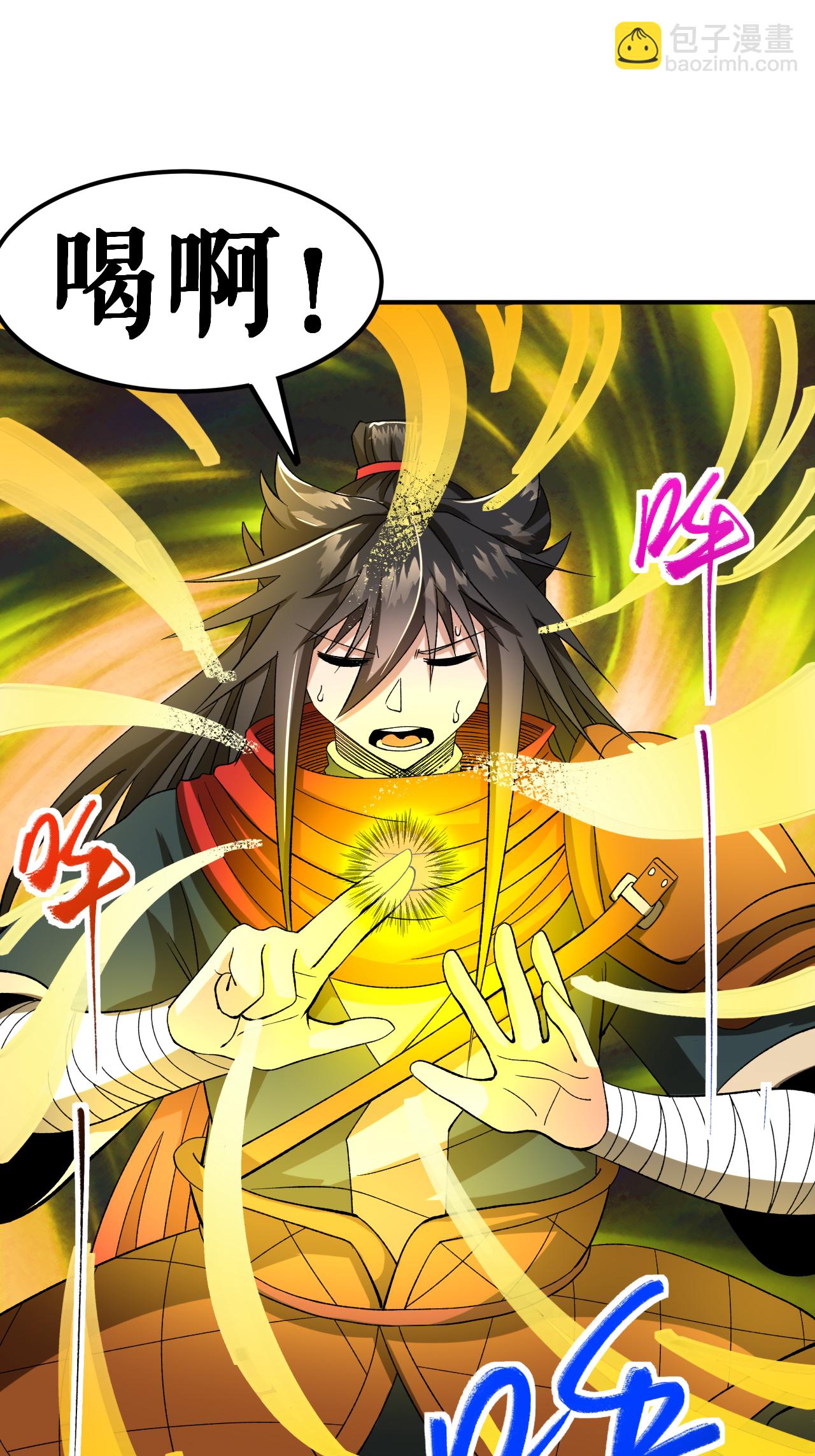 第55话 元阵师-第56话