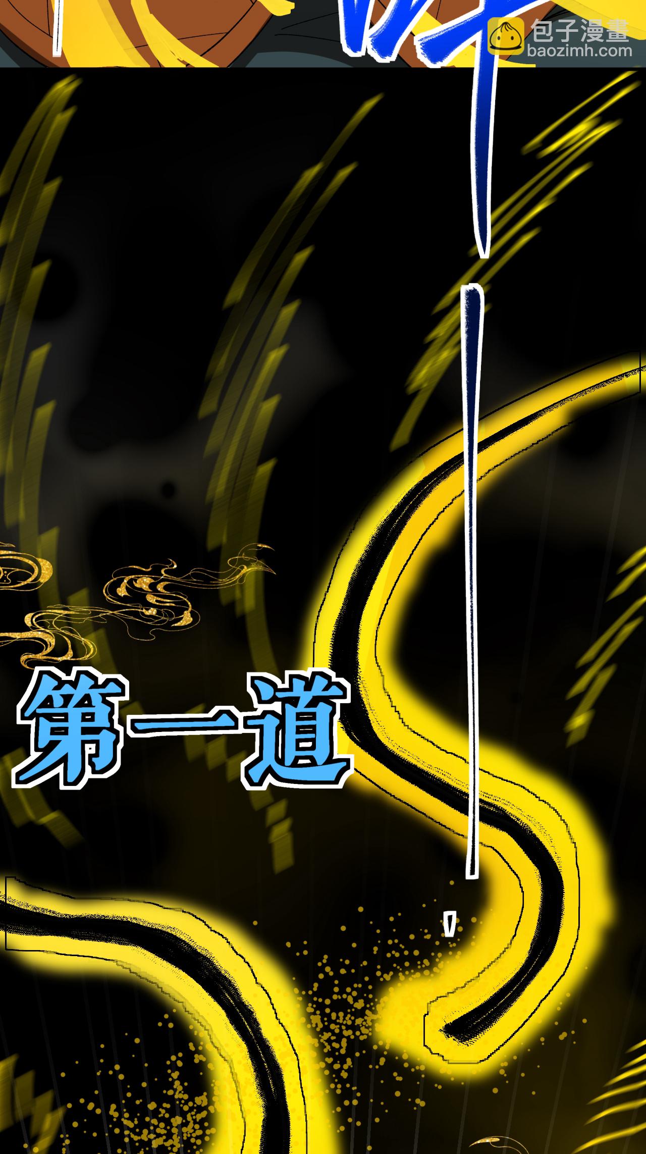 第55话 元阵师-第56话