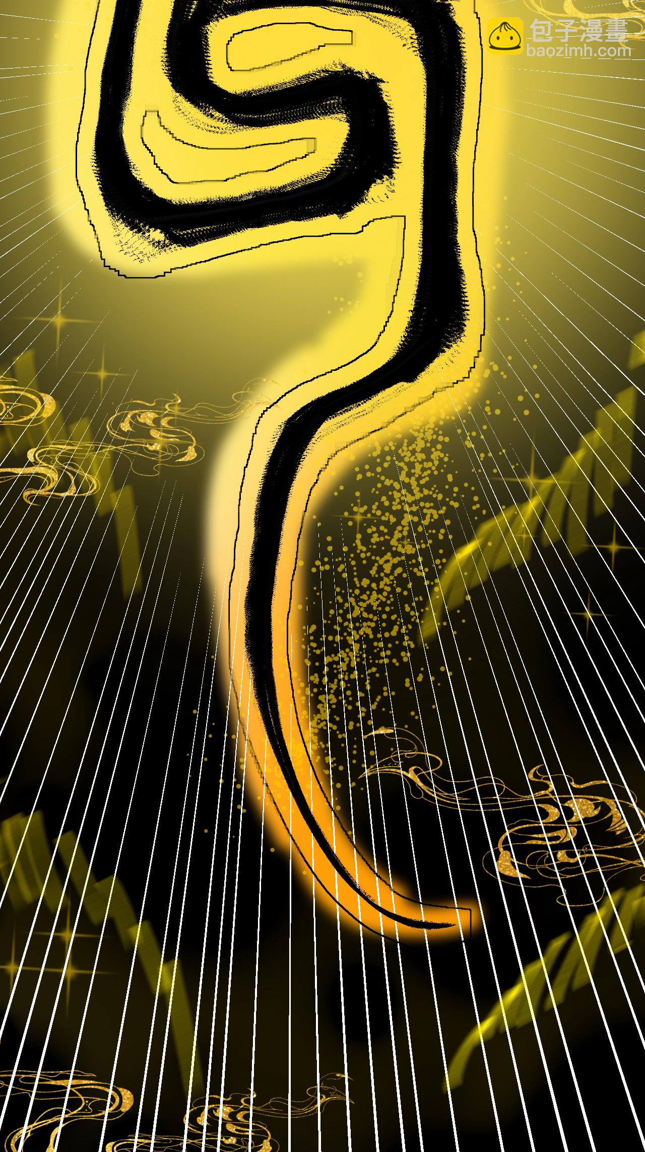 第55话 元阵师-第56话