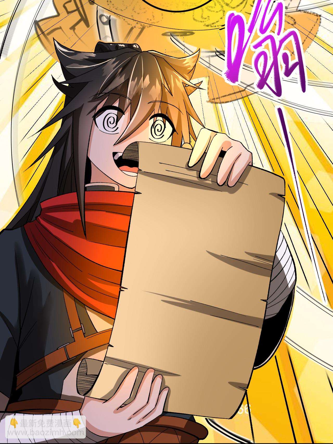 第55话 元阵师-第56话