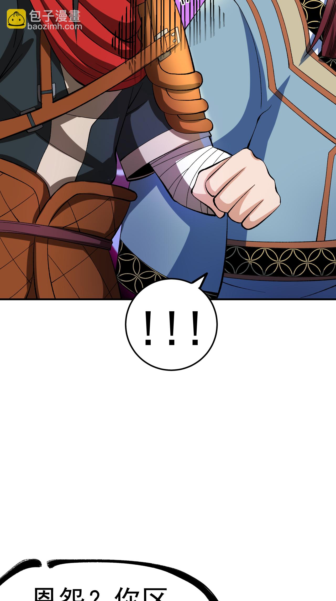 第57话 习得五元罡身-第58话