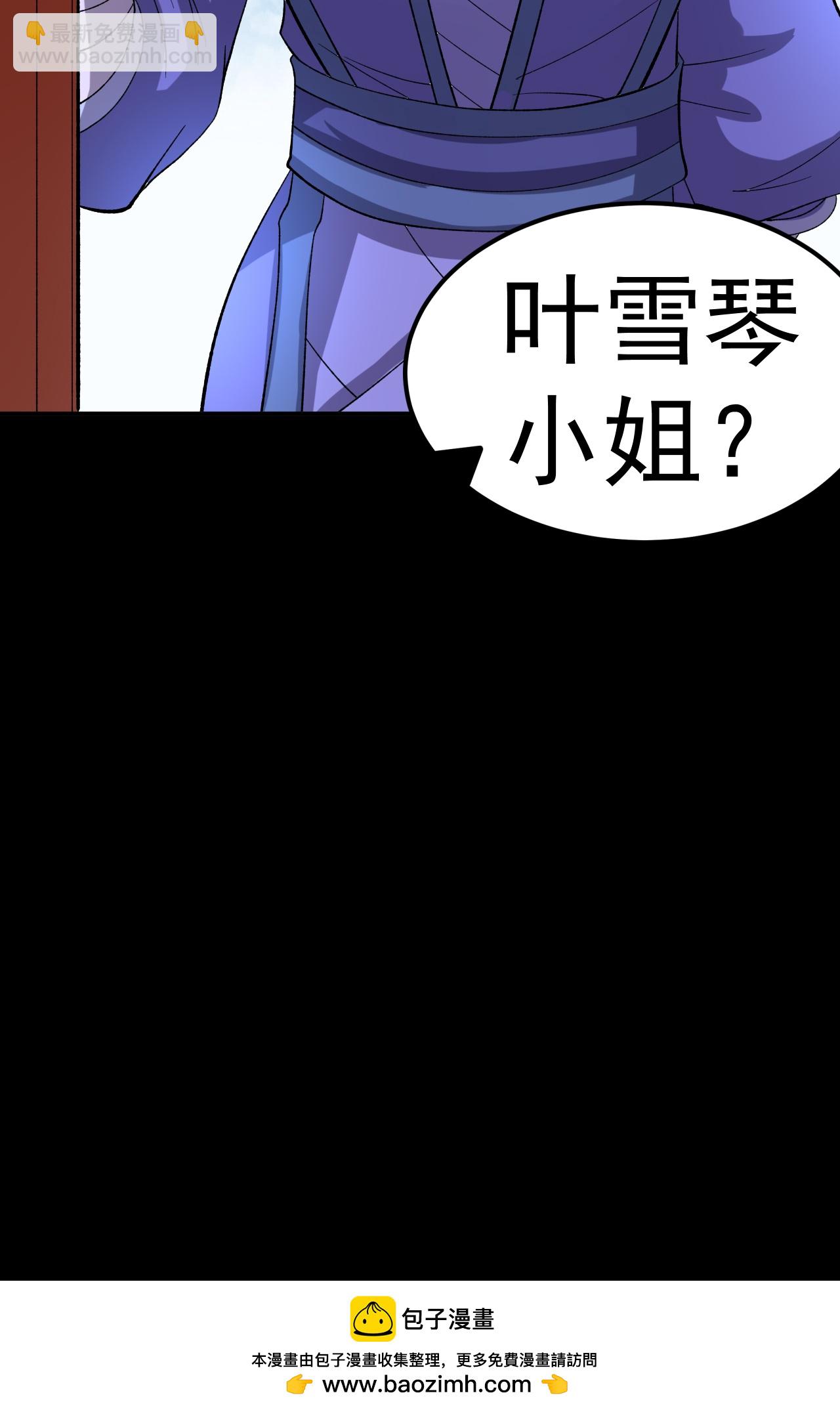 第57话 习得五元罡身-第58话