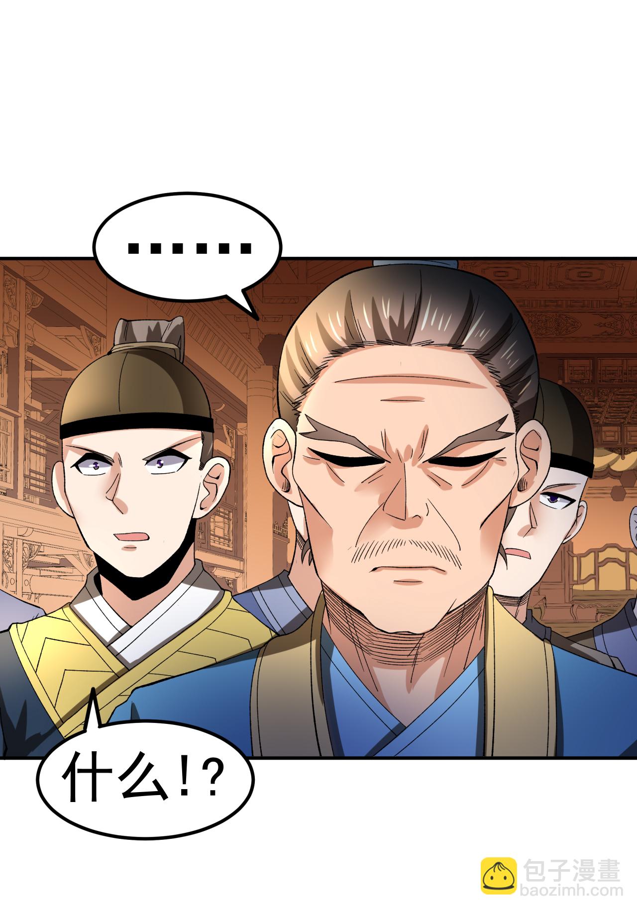 不死戰神 - 第59話 車輪戰(1/2) - 5