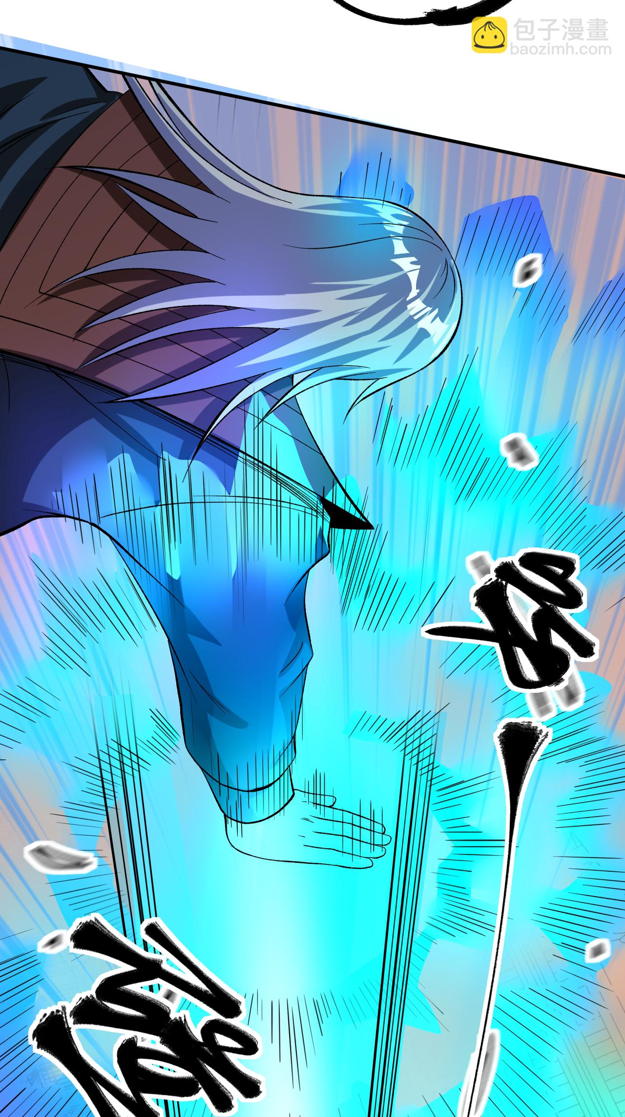 不死戰神 - 第59話 車輪戰(1/2) - 5