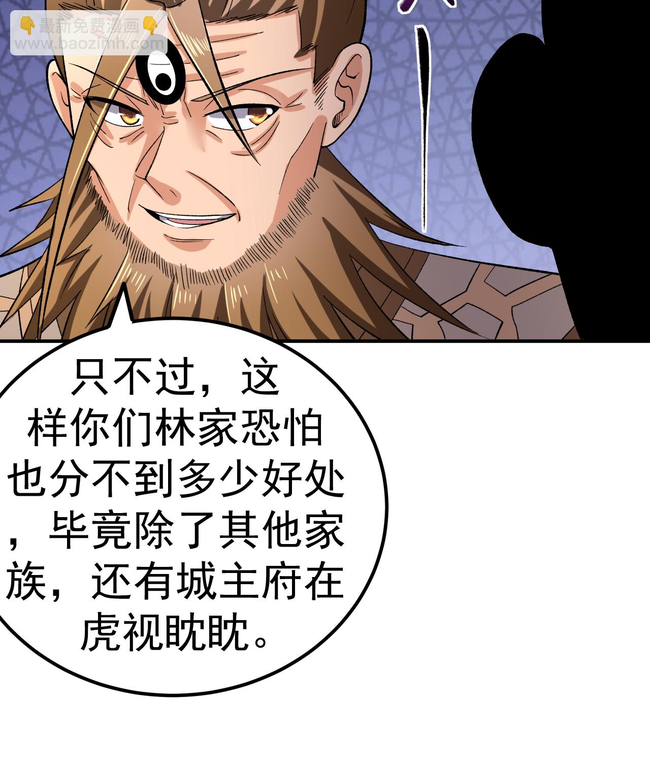 不死戰神 - 第59話 車輪戰(1/2) - 5