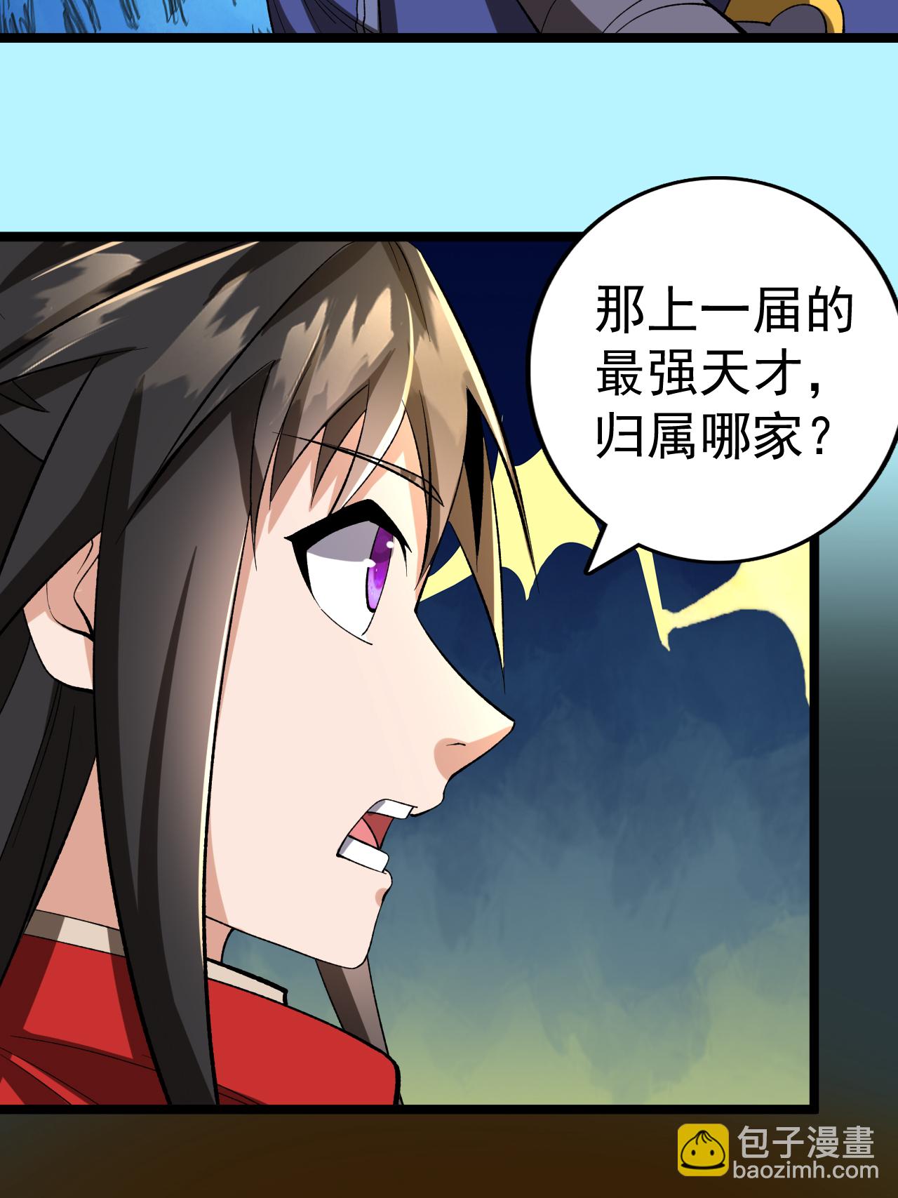 第61话 进入陷阱-第62话