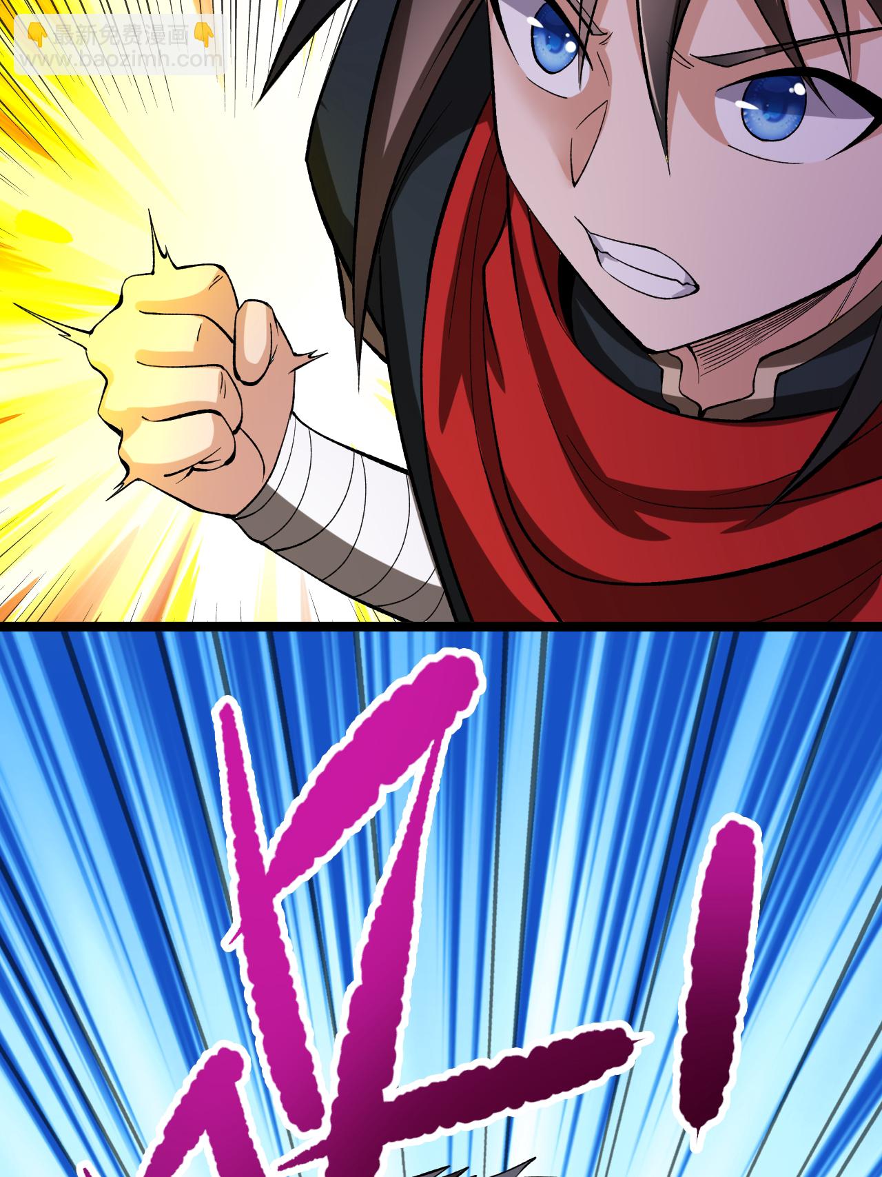 第63话 巨大元脉-第64话