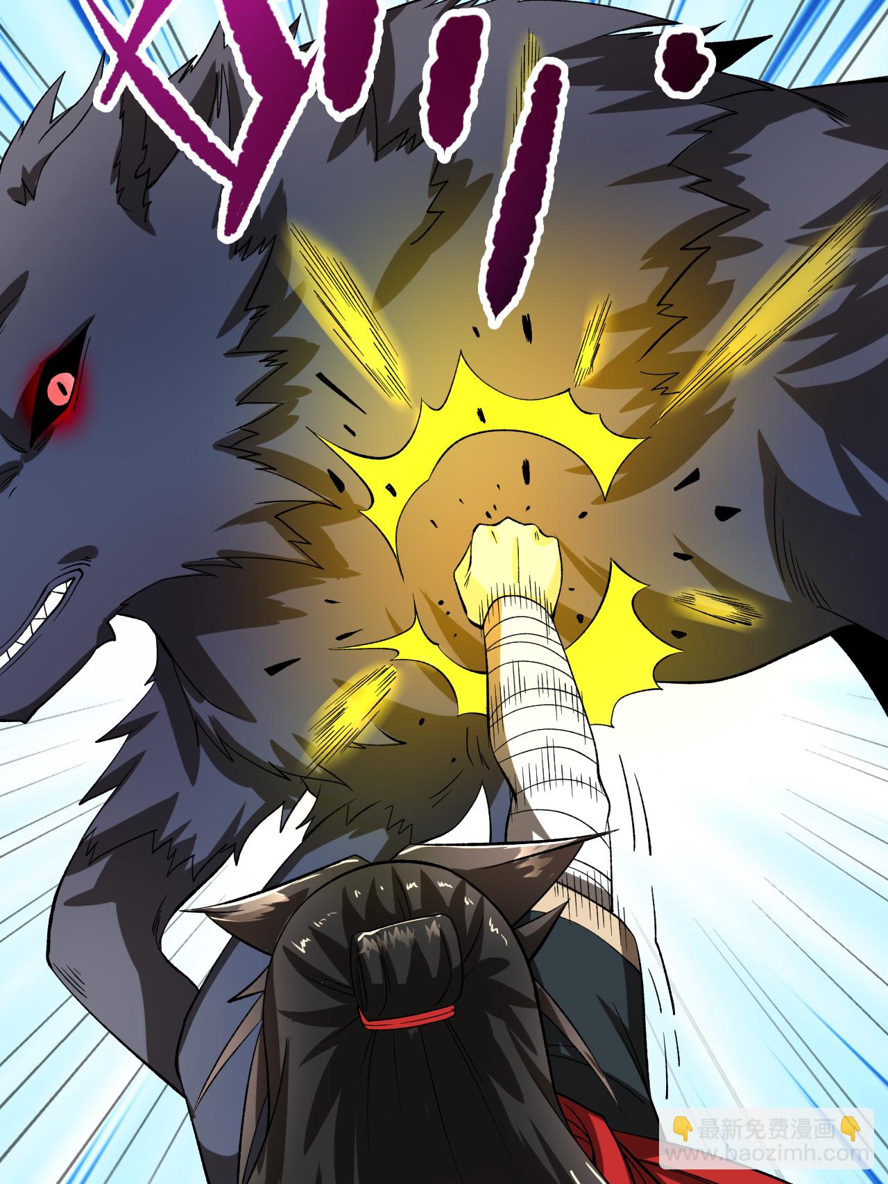 第63话 巨大元脉-第64话