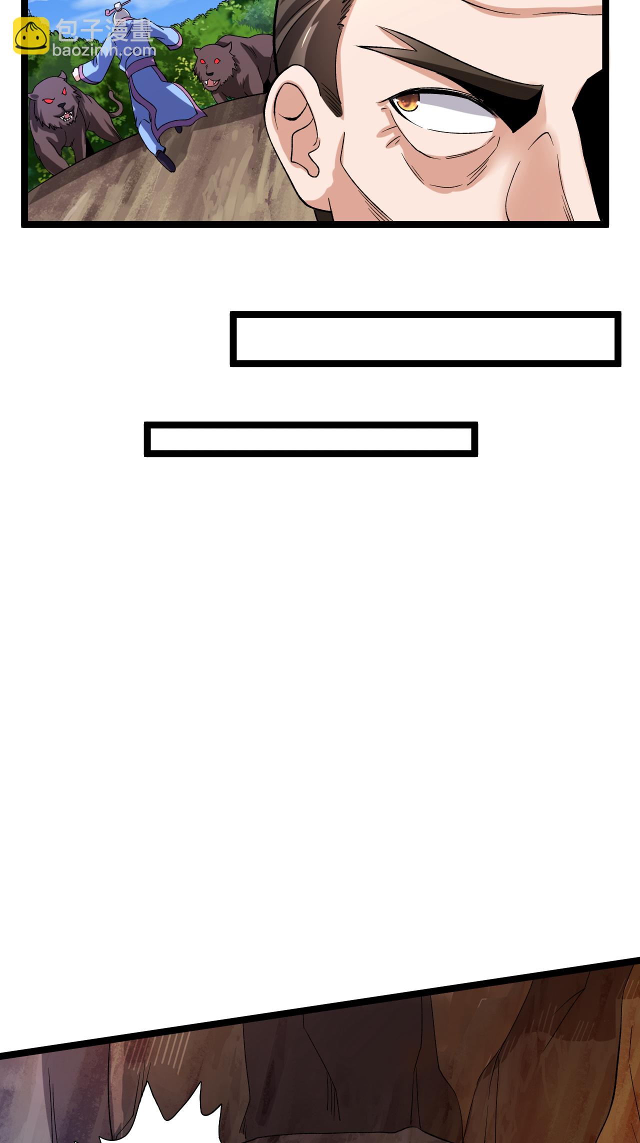 第63话 巨大元脉-第64话