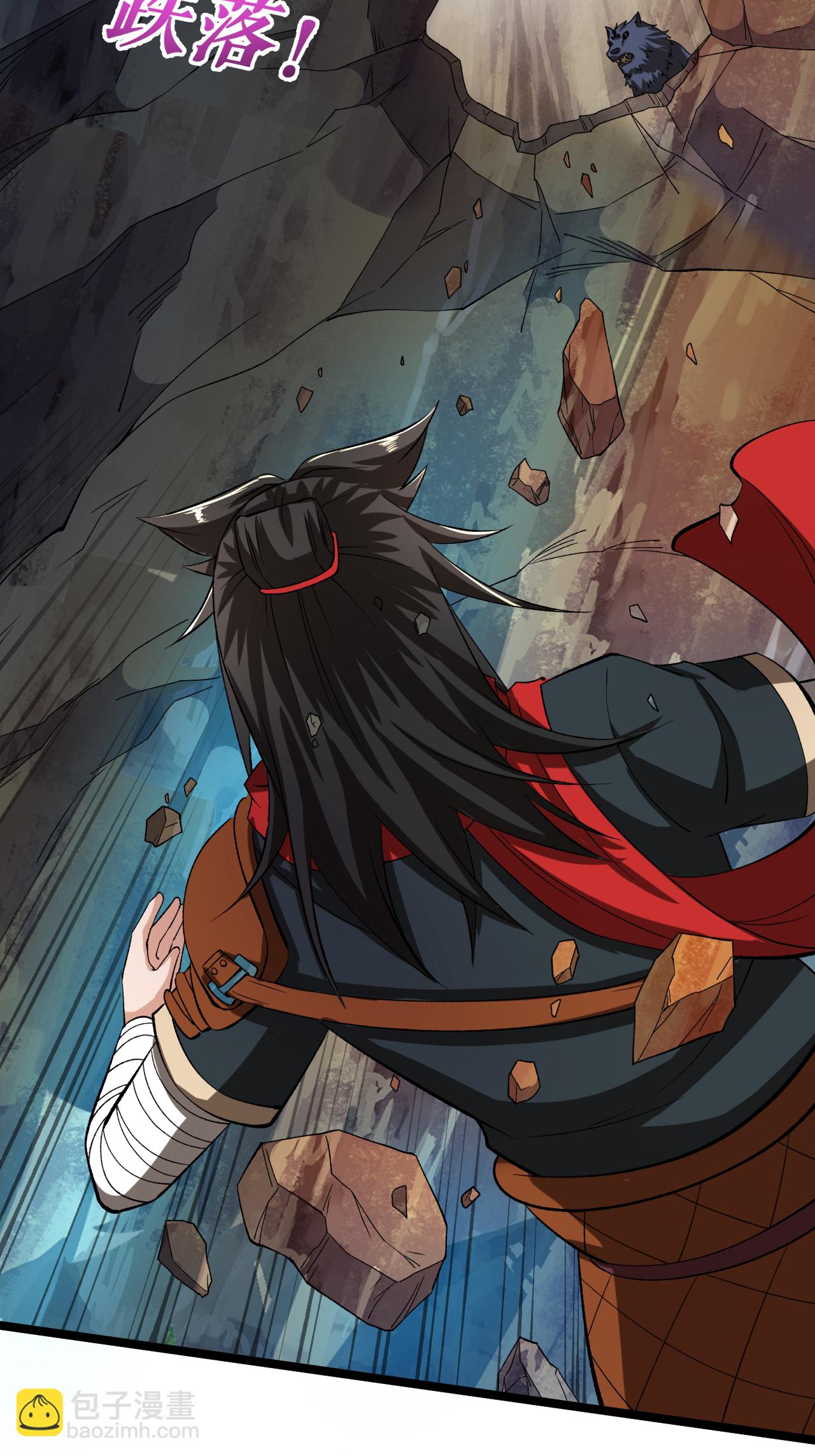 第63话 巨大元脉-第64话