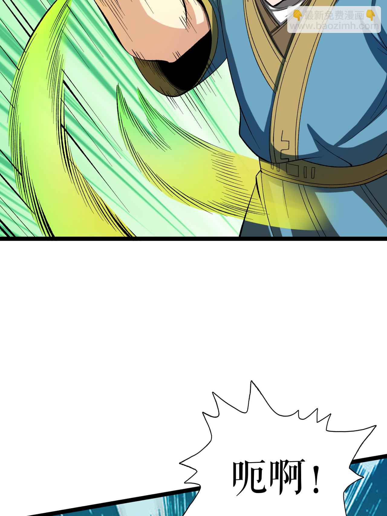 第65话 斩杀林宗-第66话