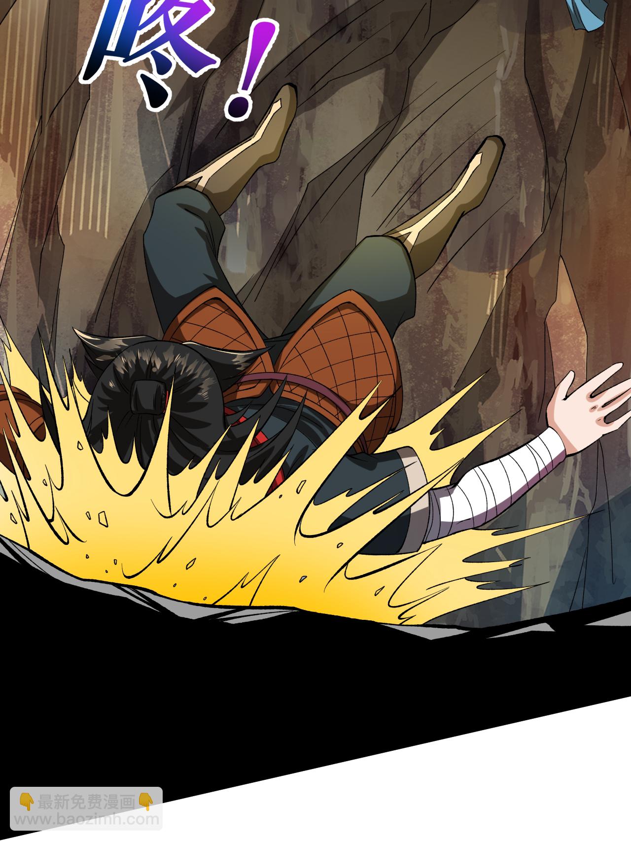 第65话 斩杀林宗-第66话