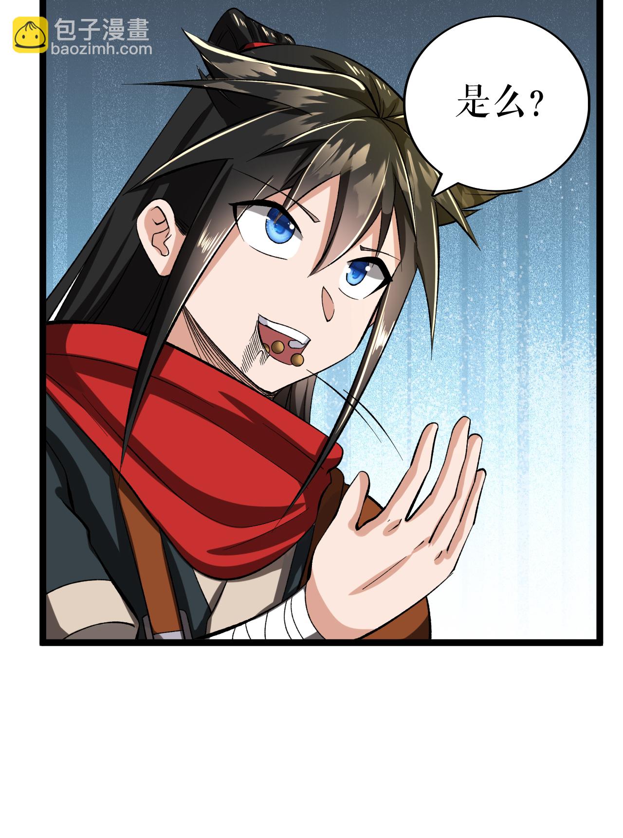 第65话 斩杀林宗-第66话