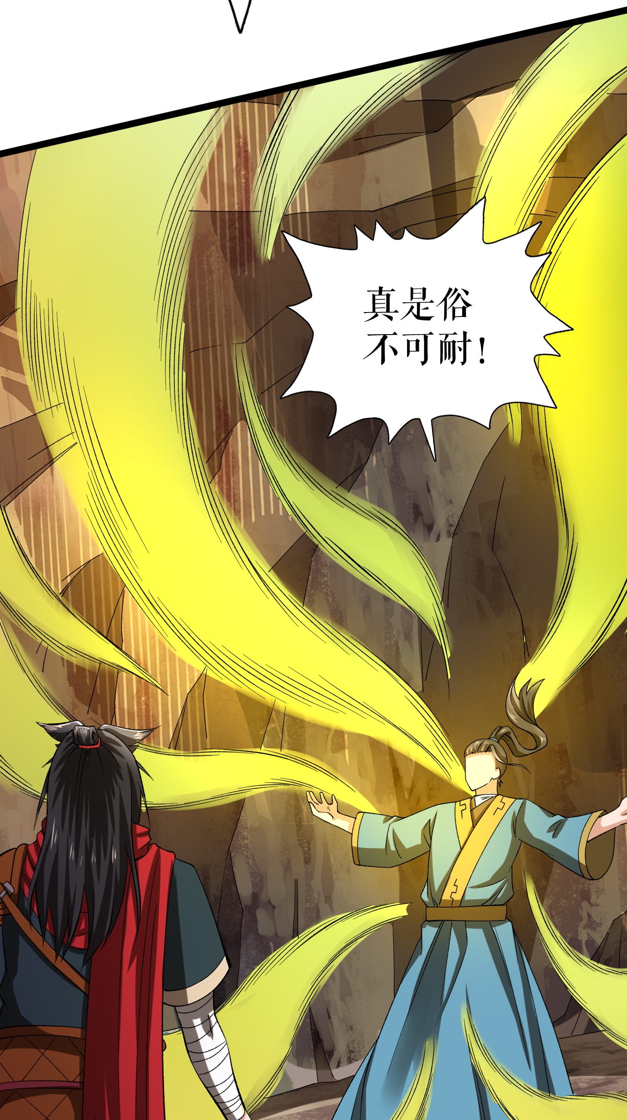 第65话 斩杀林宗-第66话