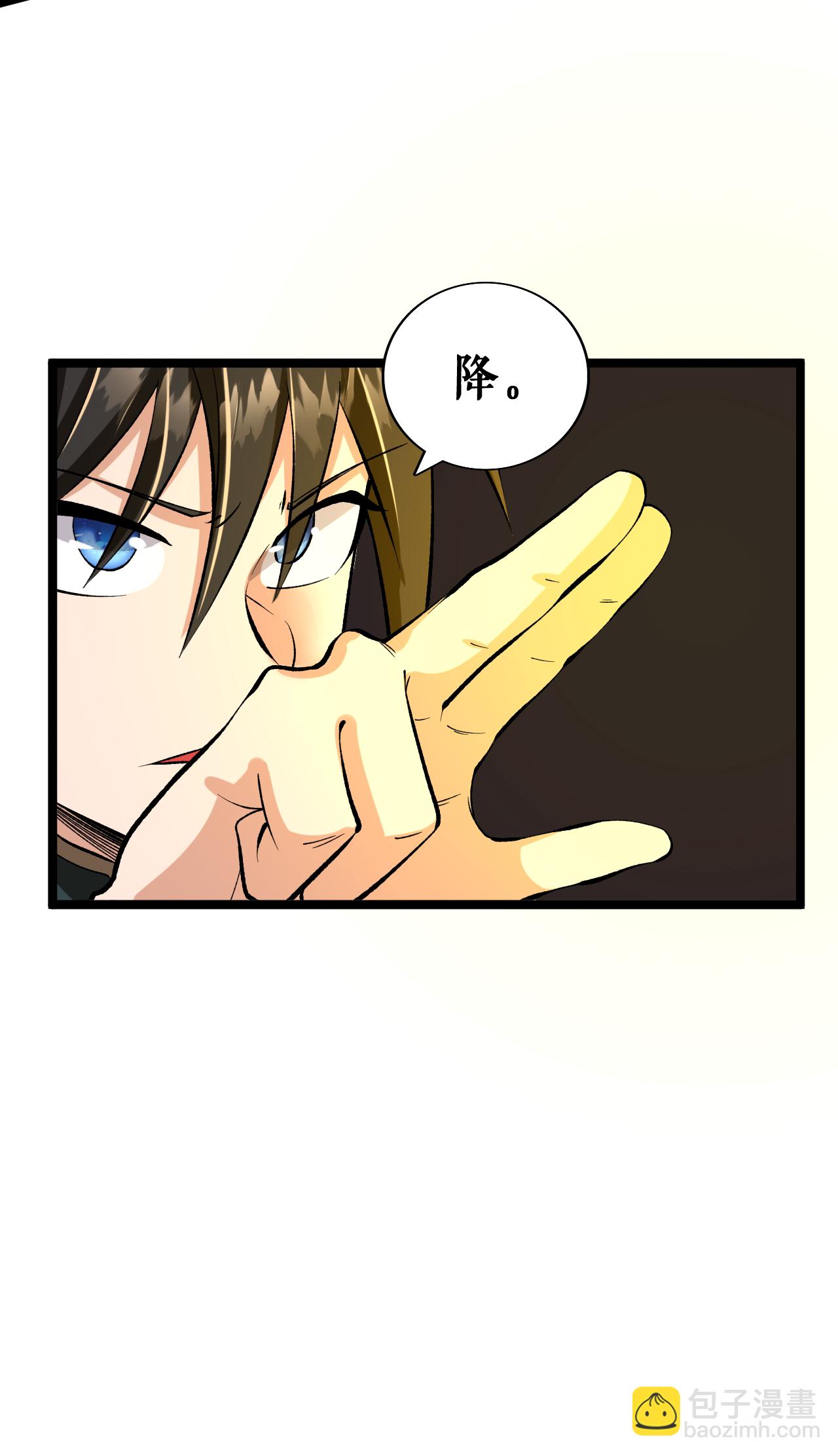 第65话 斩杀林宗-第66话