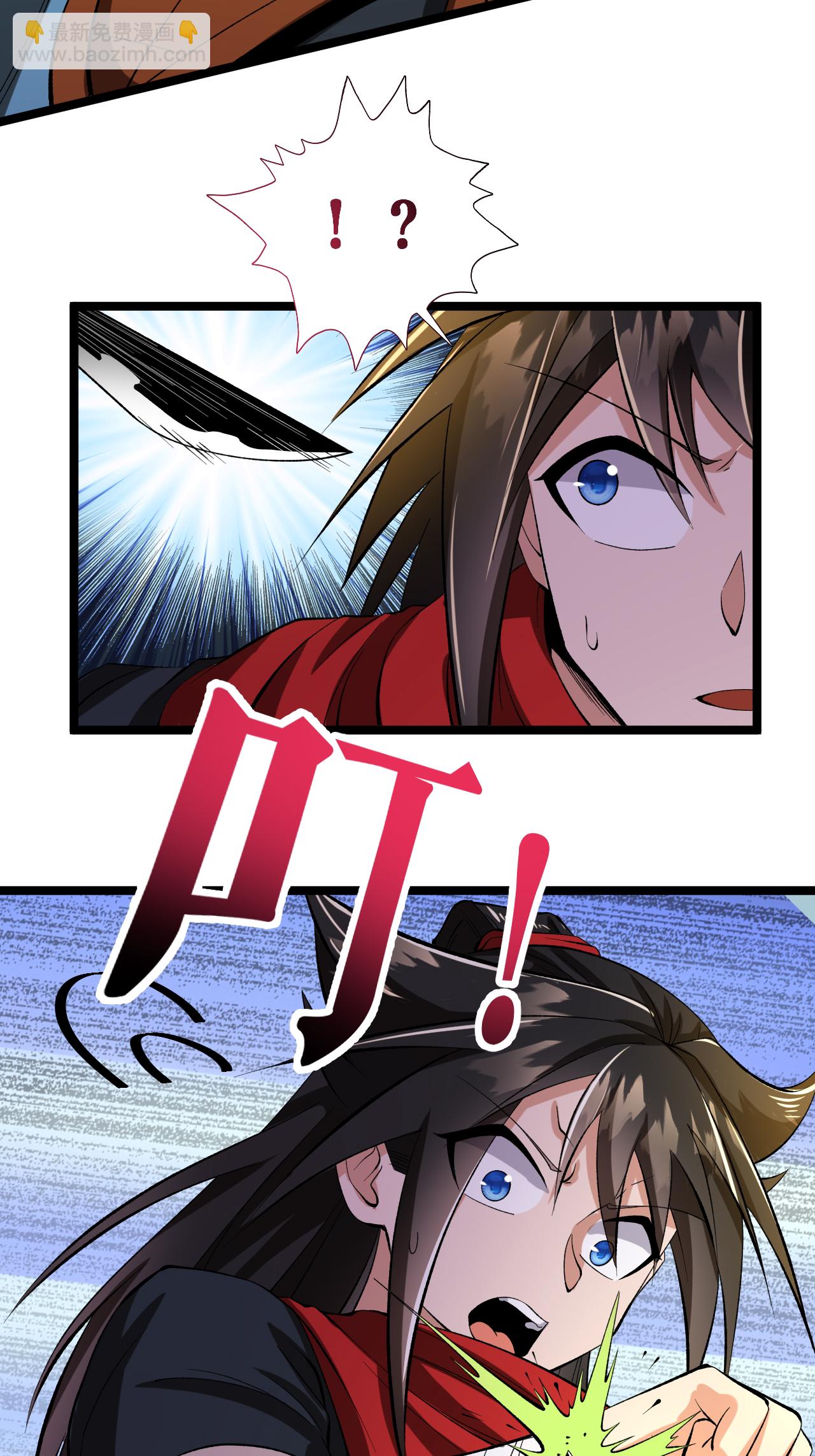 第65话 斩杀林宗-第66话