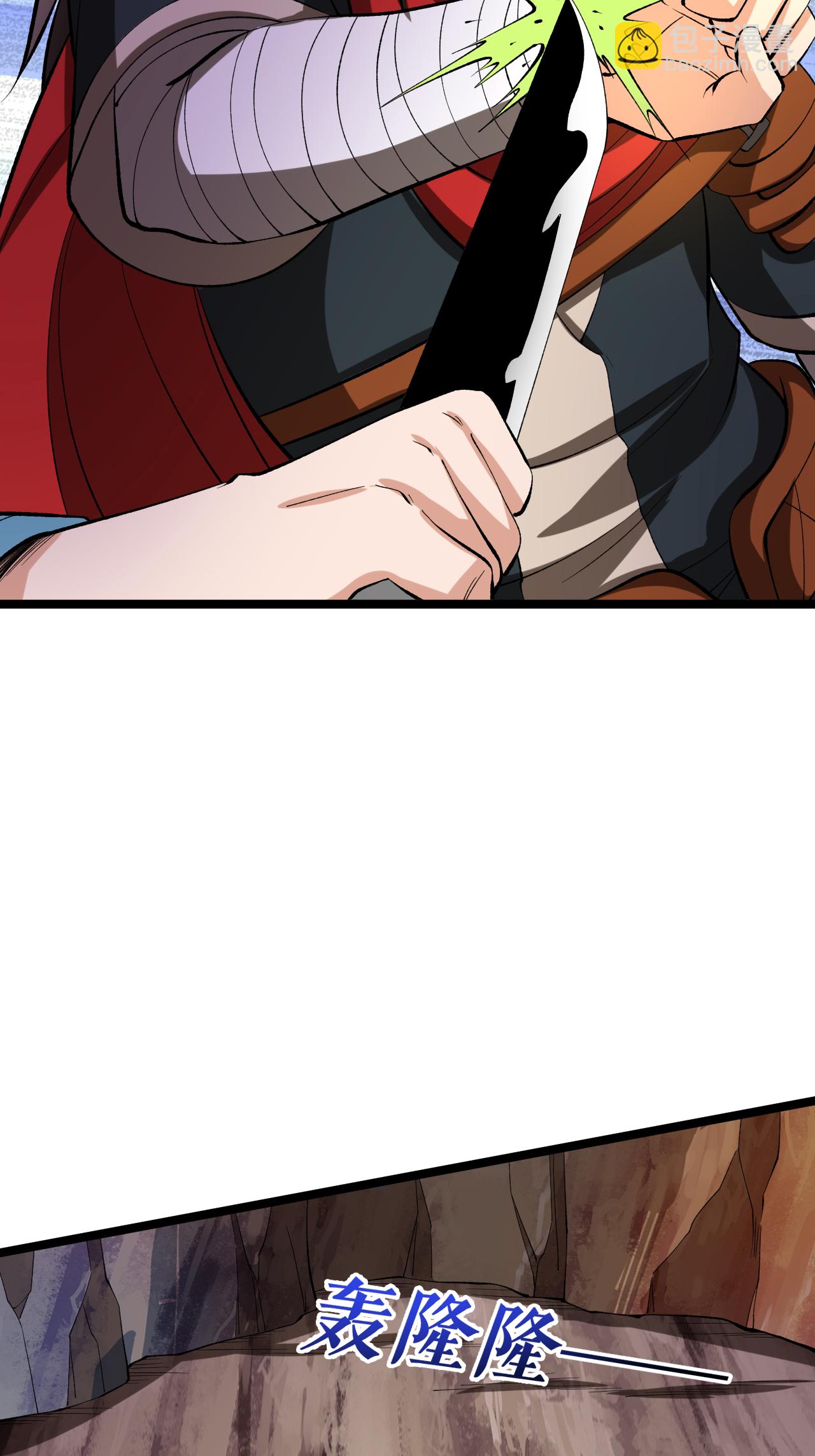 第65话 斩杀林宗-第66话