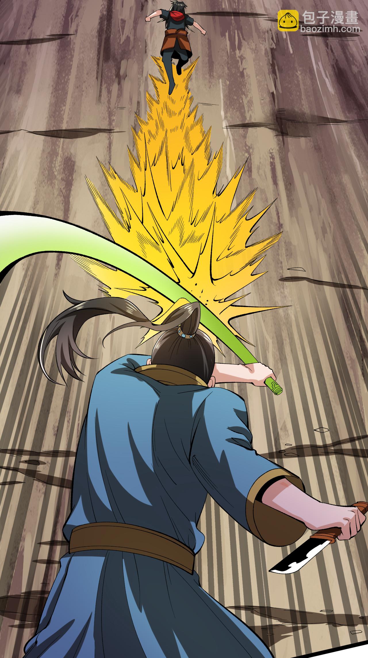 第65话 斩杀林宗-第66话