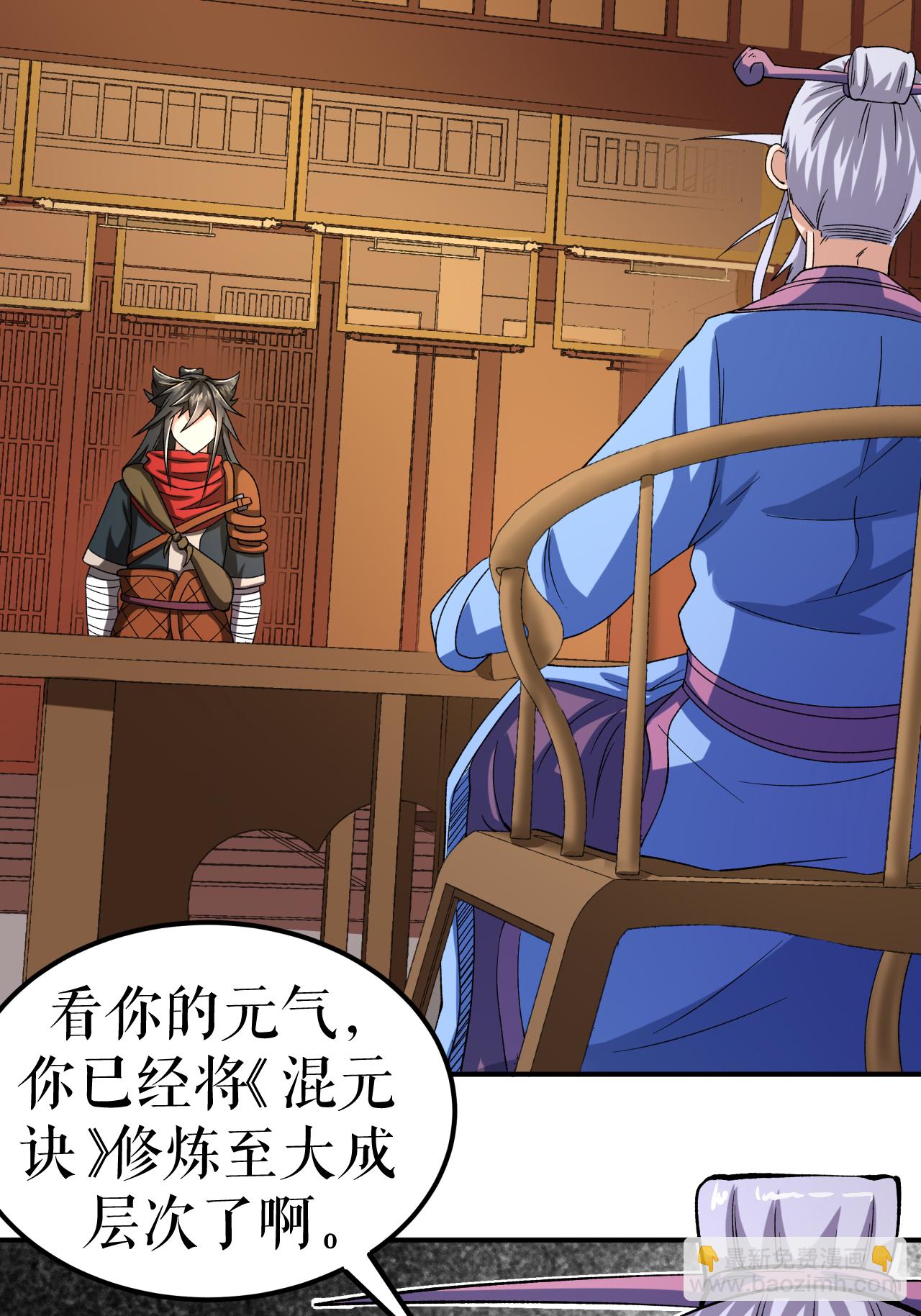 第67话 矿山行后话-第68话