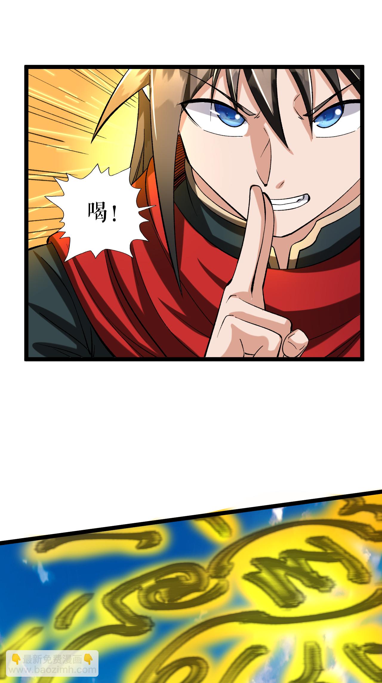 第69话 叶尘的计划-第70话