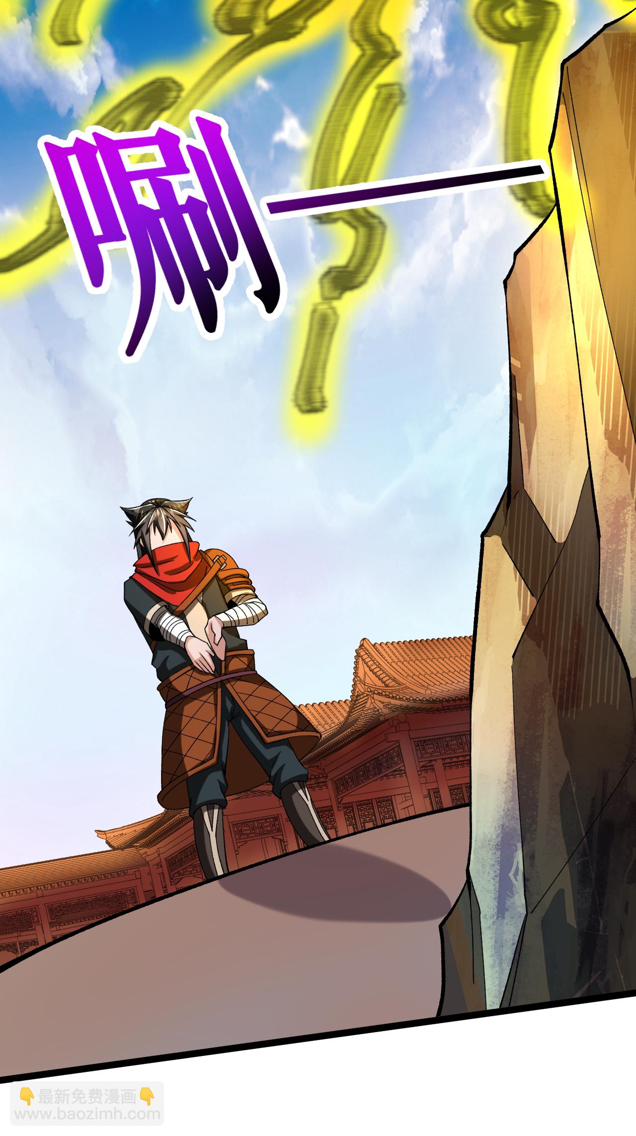 第69话 叶尘的计划-第70话