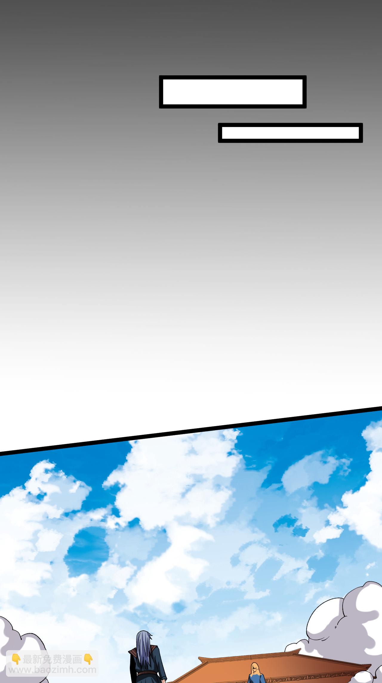 第69话 叶尘的计划-第70话