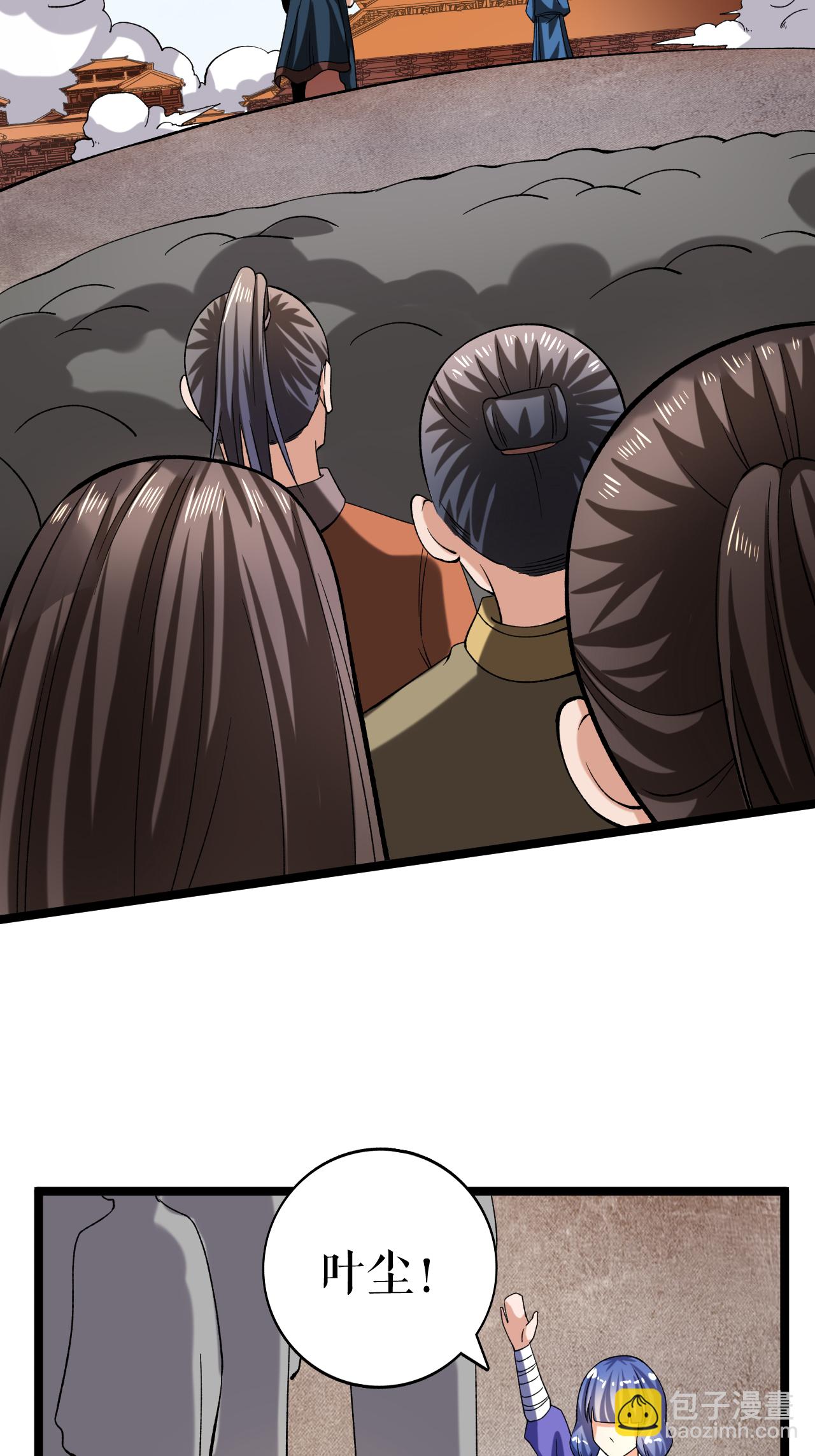 第69话 叶尘的计划-第70话