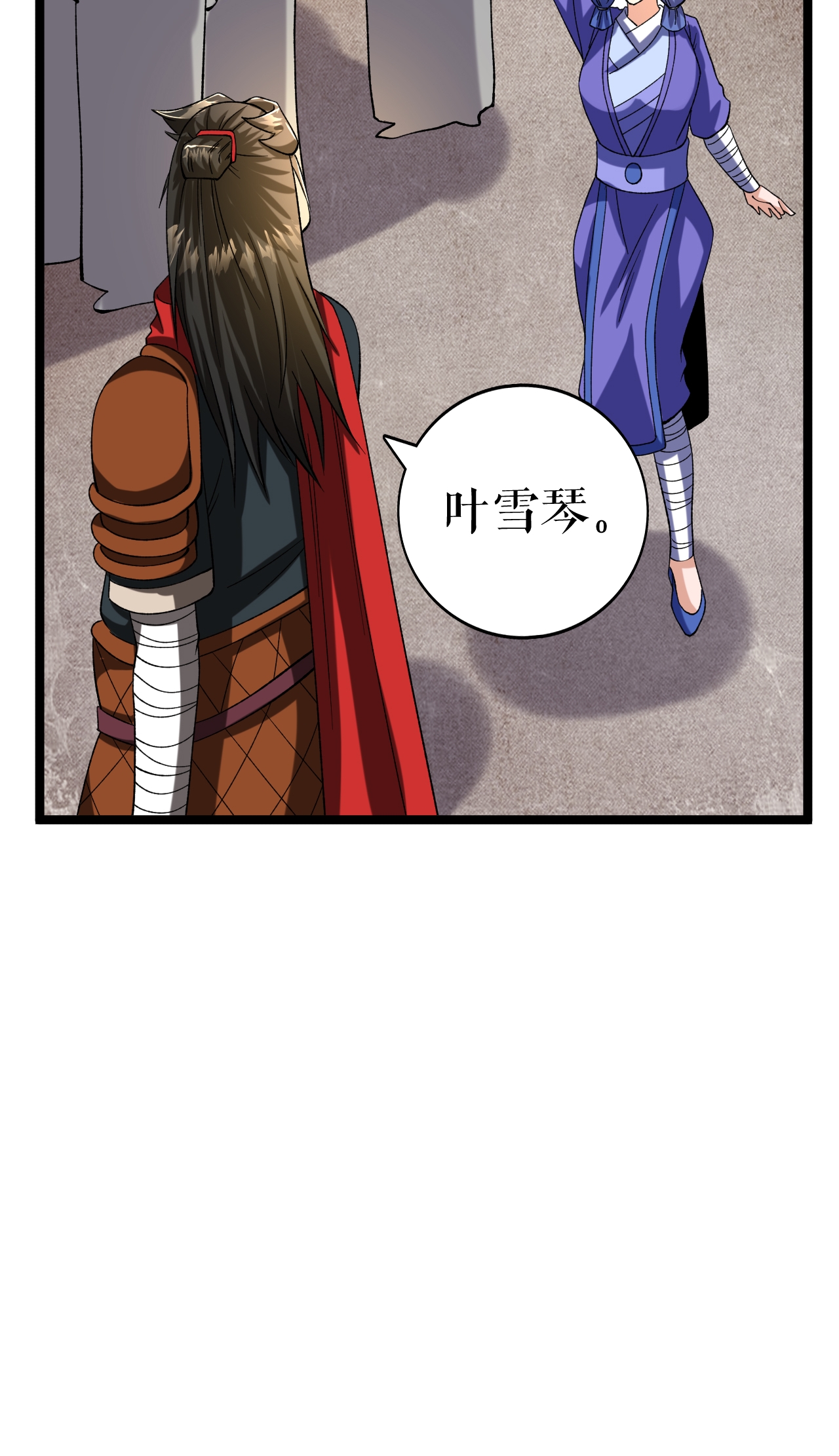 第69话 叶尘的计划-第70话