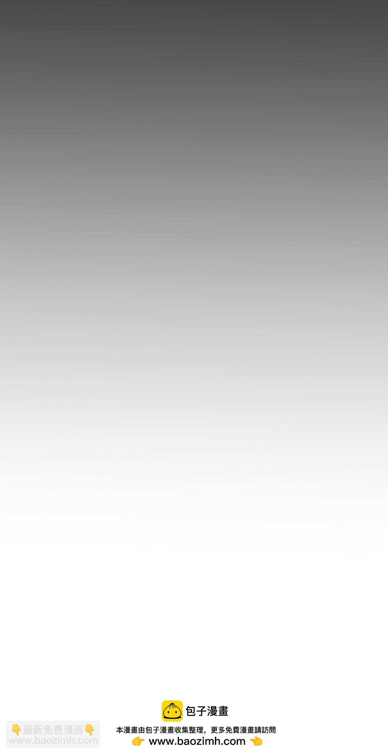 第69话 叶尘的计划-第70话