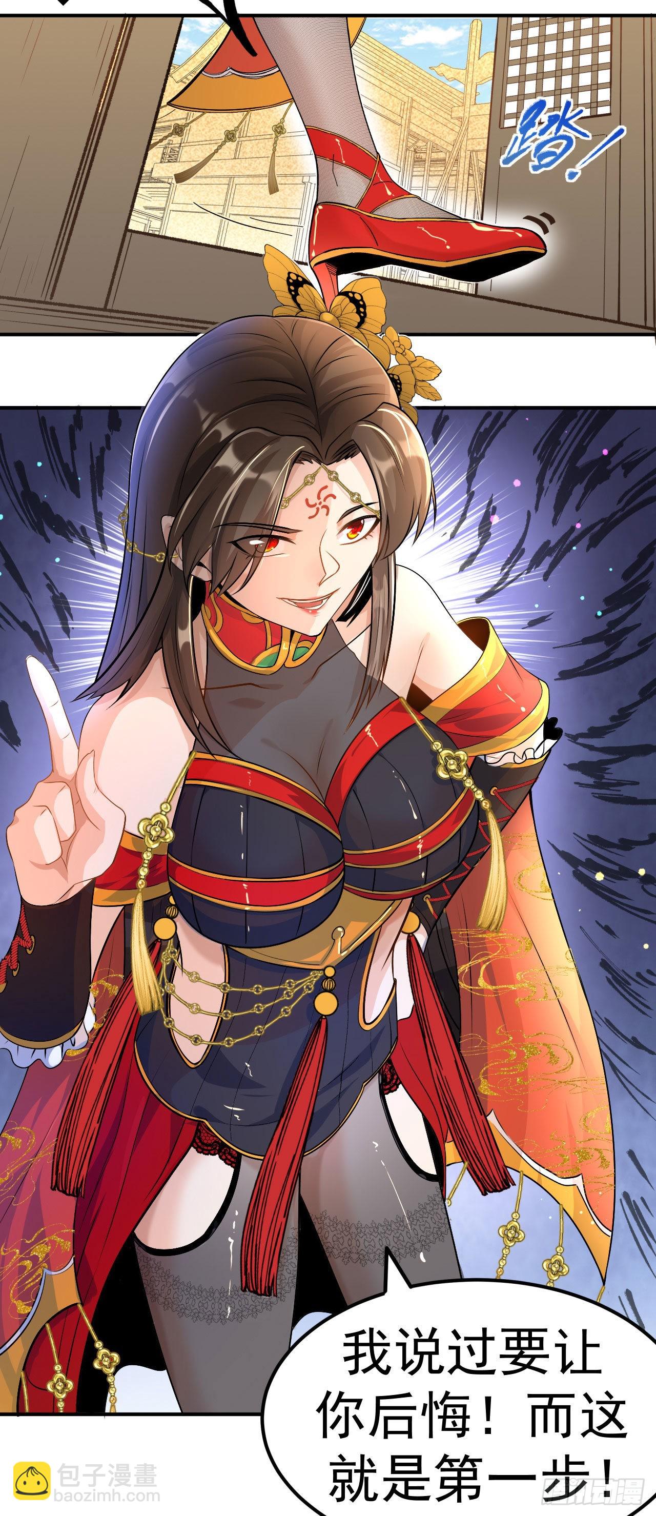 第7话 妹妹哪去了？-第8话