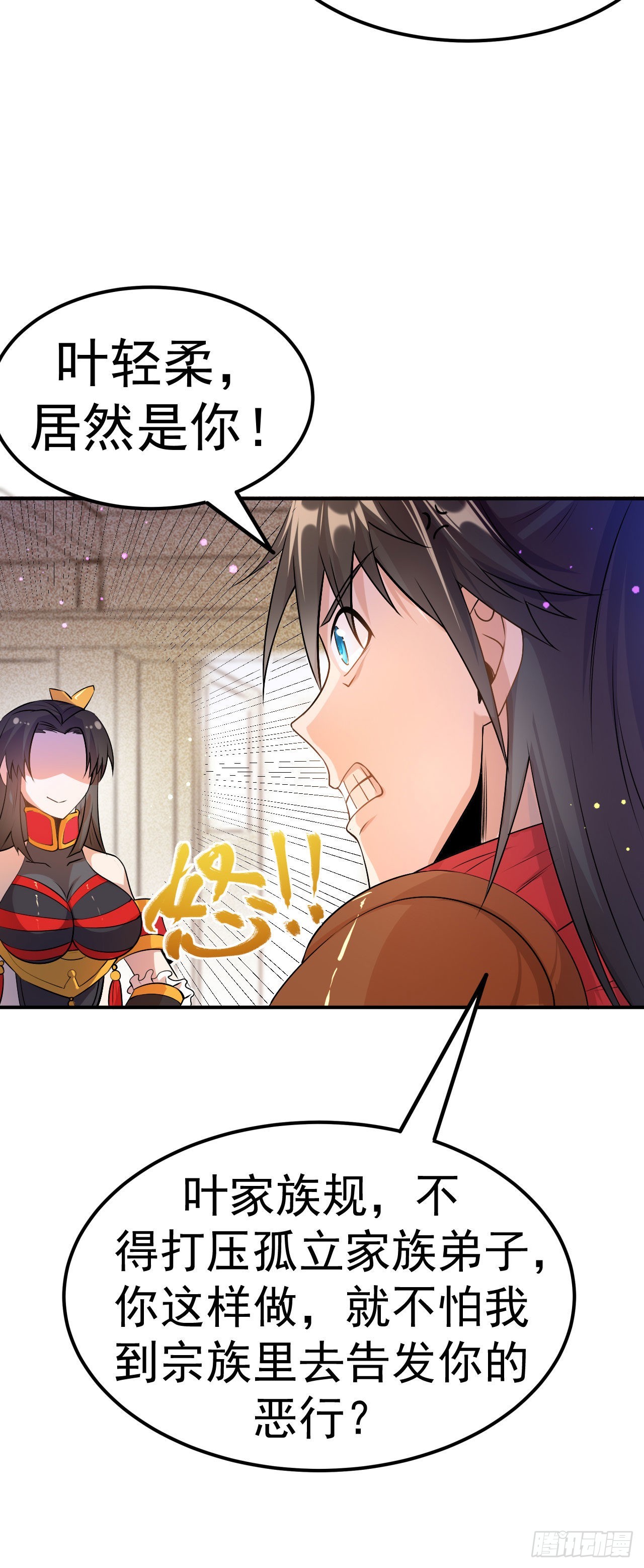 第7话 妹妹哪去了？-第8话