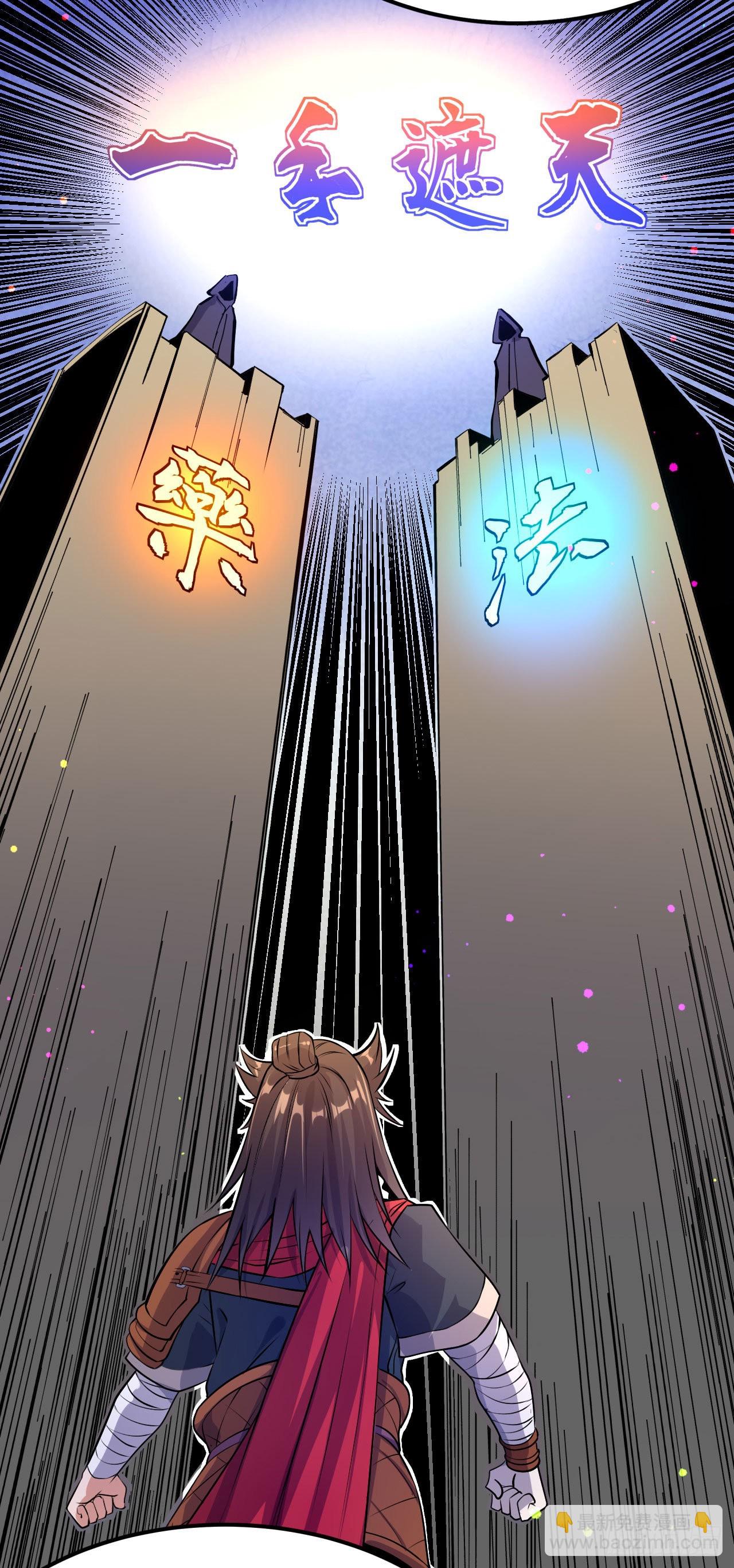 第7话 妹妹哪去了？-第8话