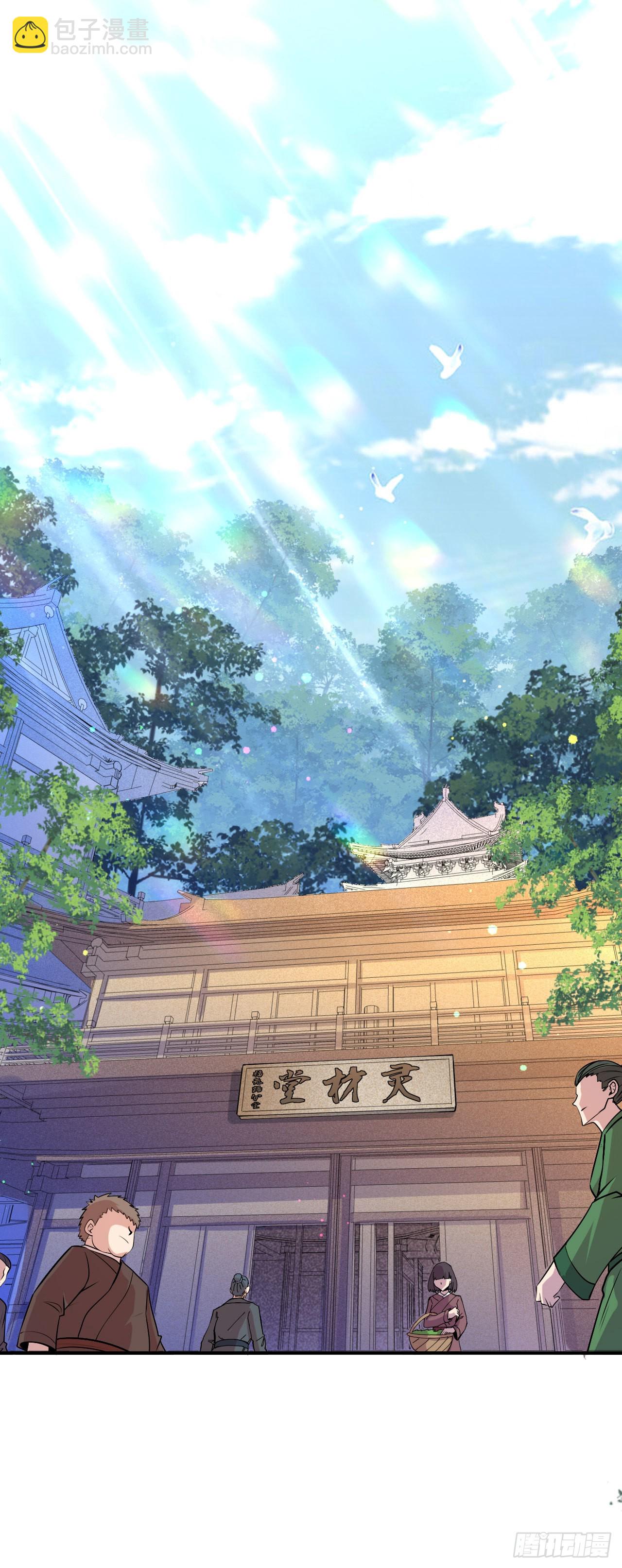 第7话 妹妹哪去了？-第8话