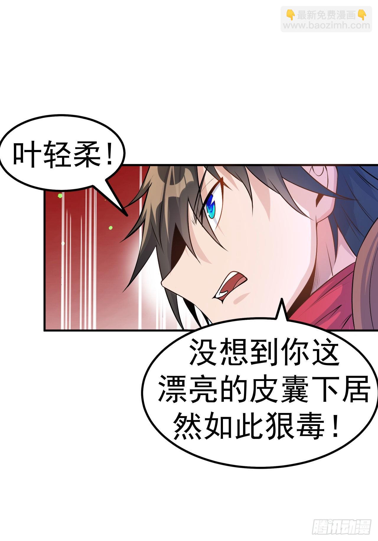 第7话 妹妹哪去了？-第8话