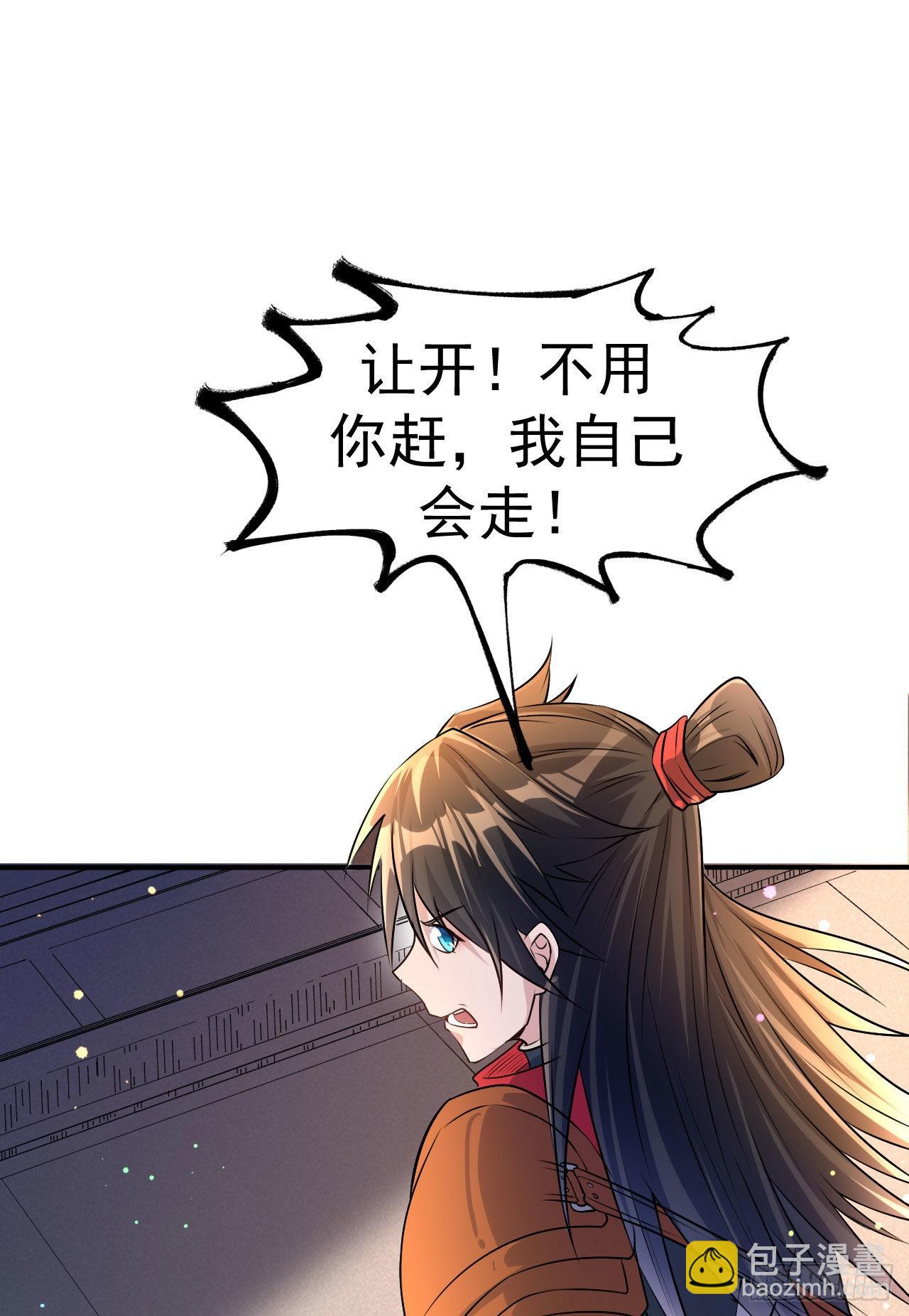 第7话 妹妹哪去了？-第8话