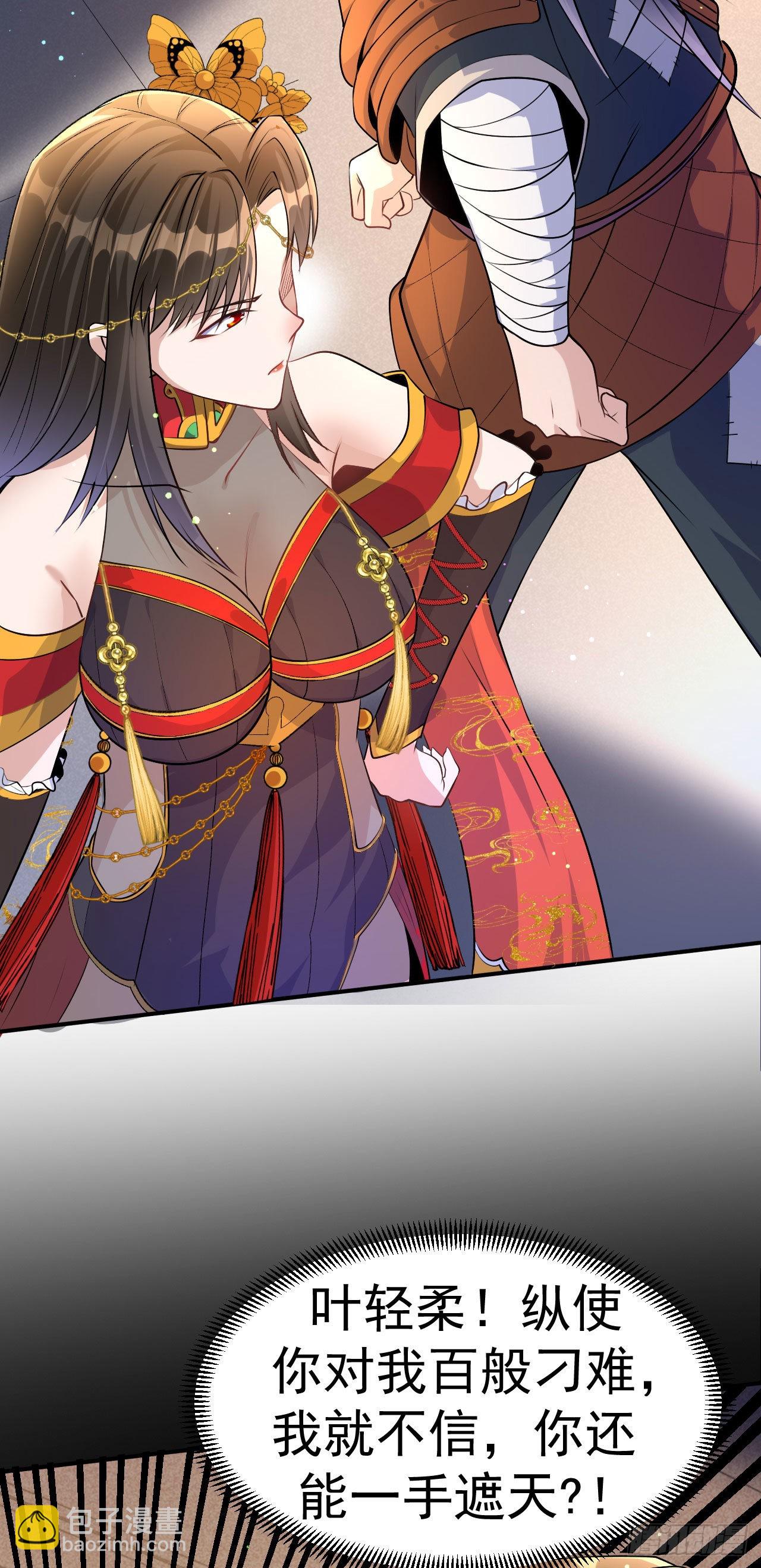 第7话 妹妹哪去了？-第8话