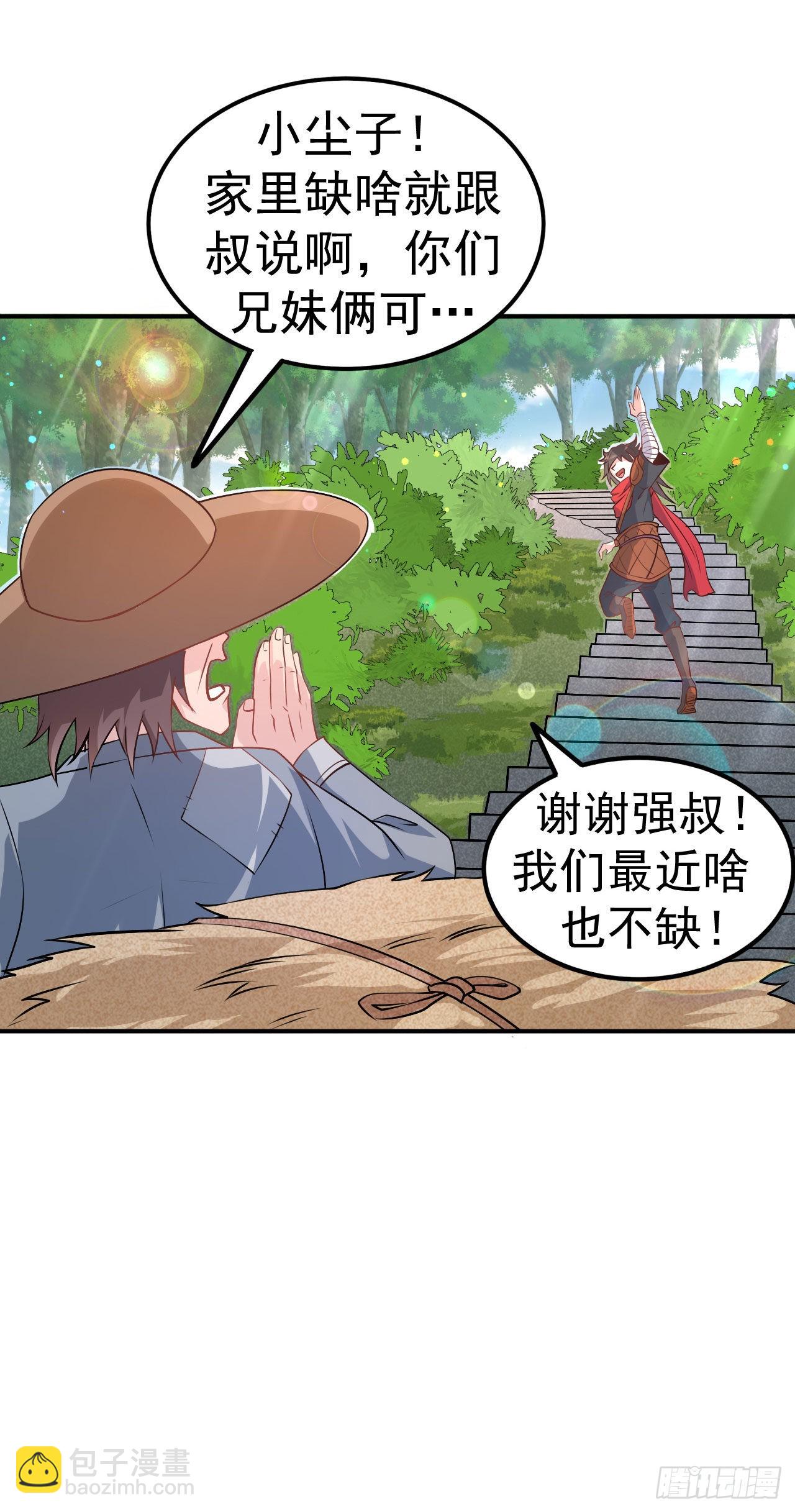 第7话 妹妹哪去了？-第8话