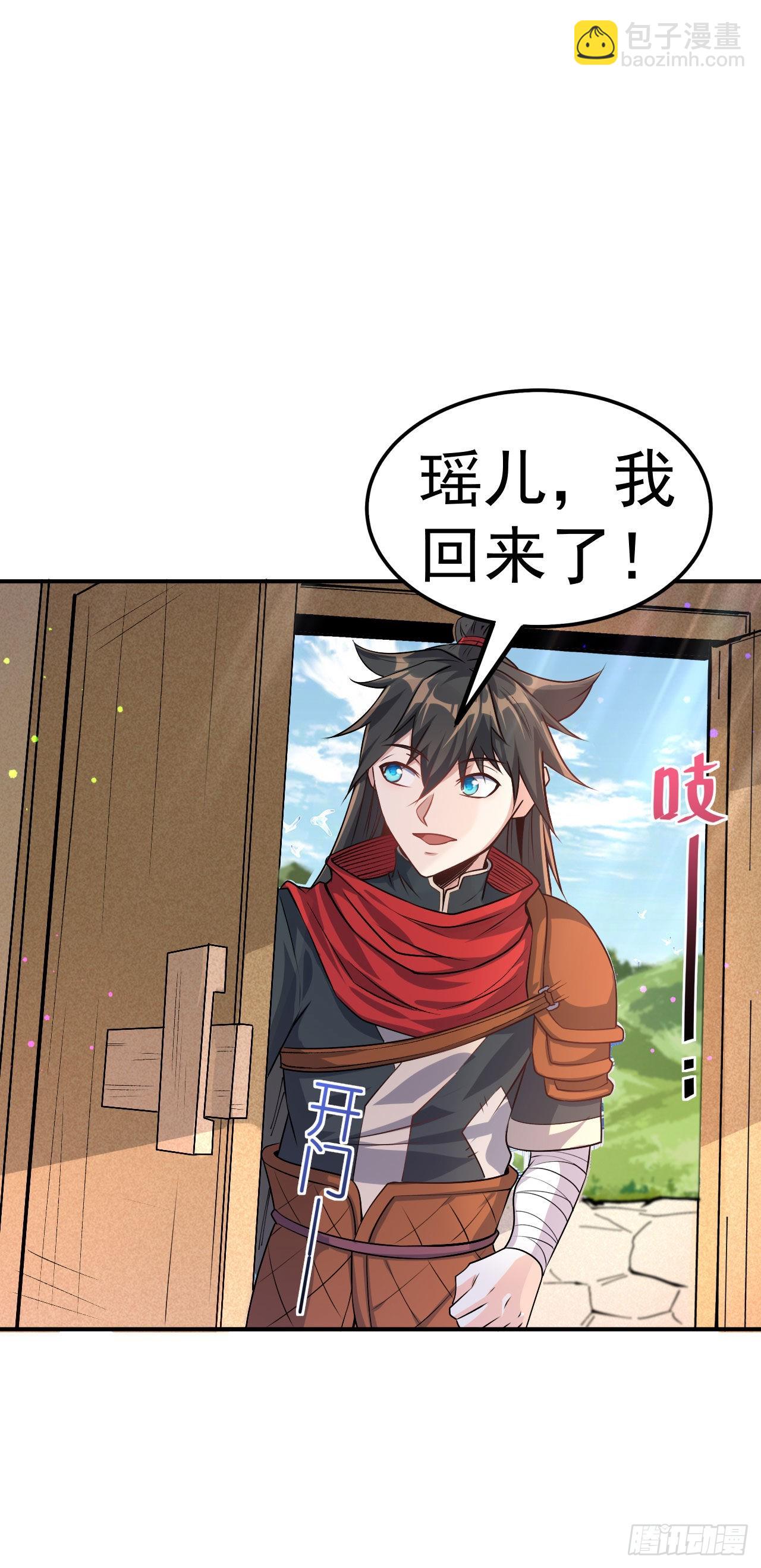 第7话 妹妹哪去了？-第8话