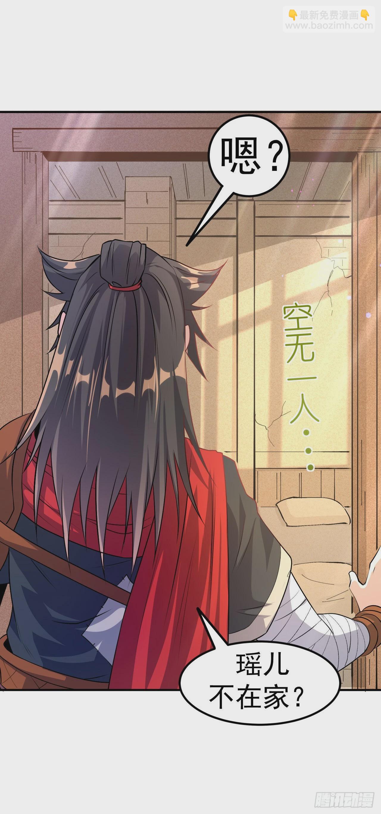 第7话 妹妹哪去了？-第8话