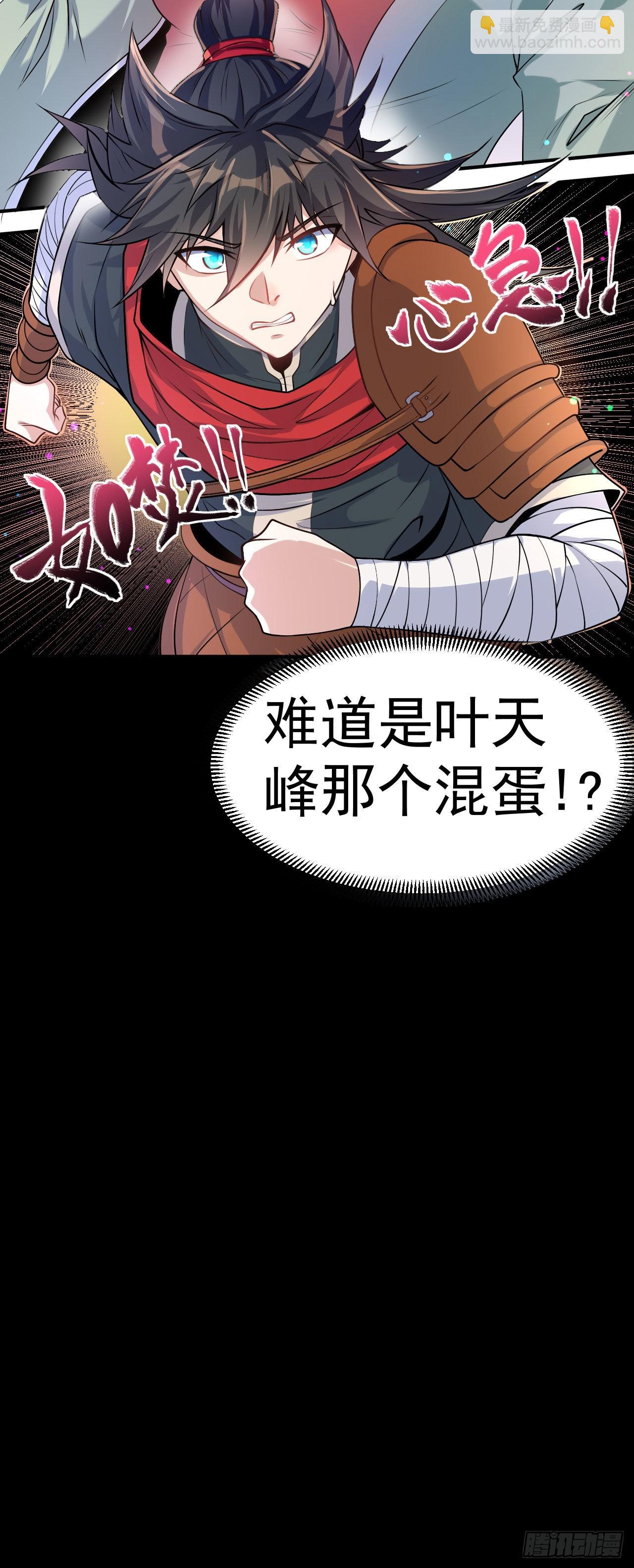 第7话 妹妹哪去了？-第8话