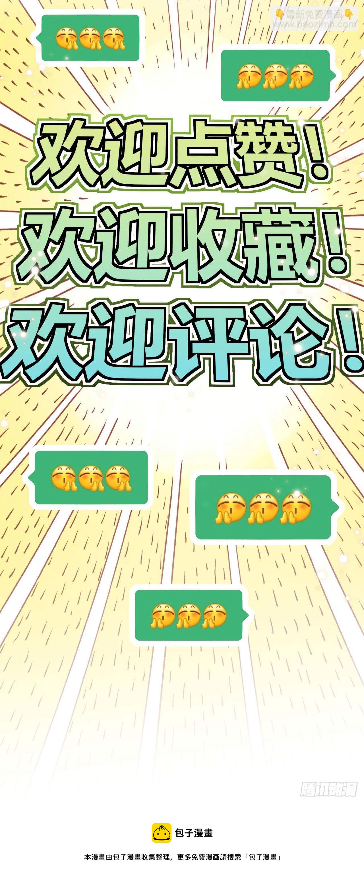 第7话 妹妹哪去了？-第8话