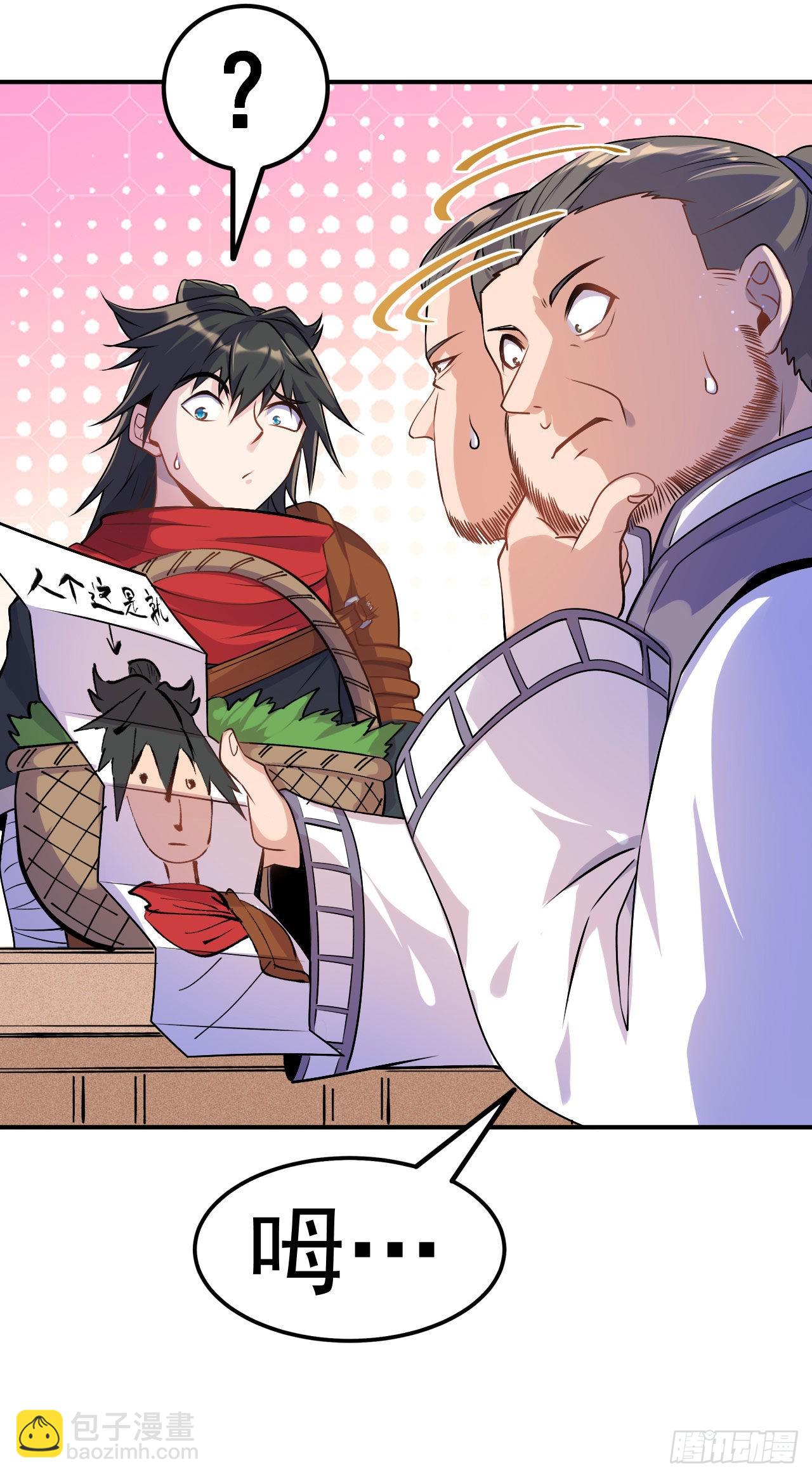 第7话 妹妹哪去了？-第8话