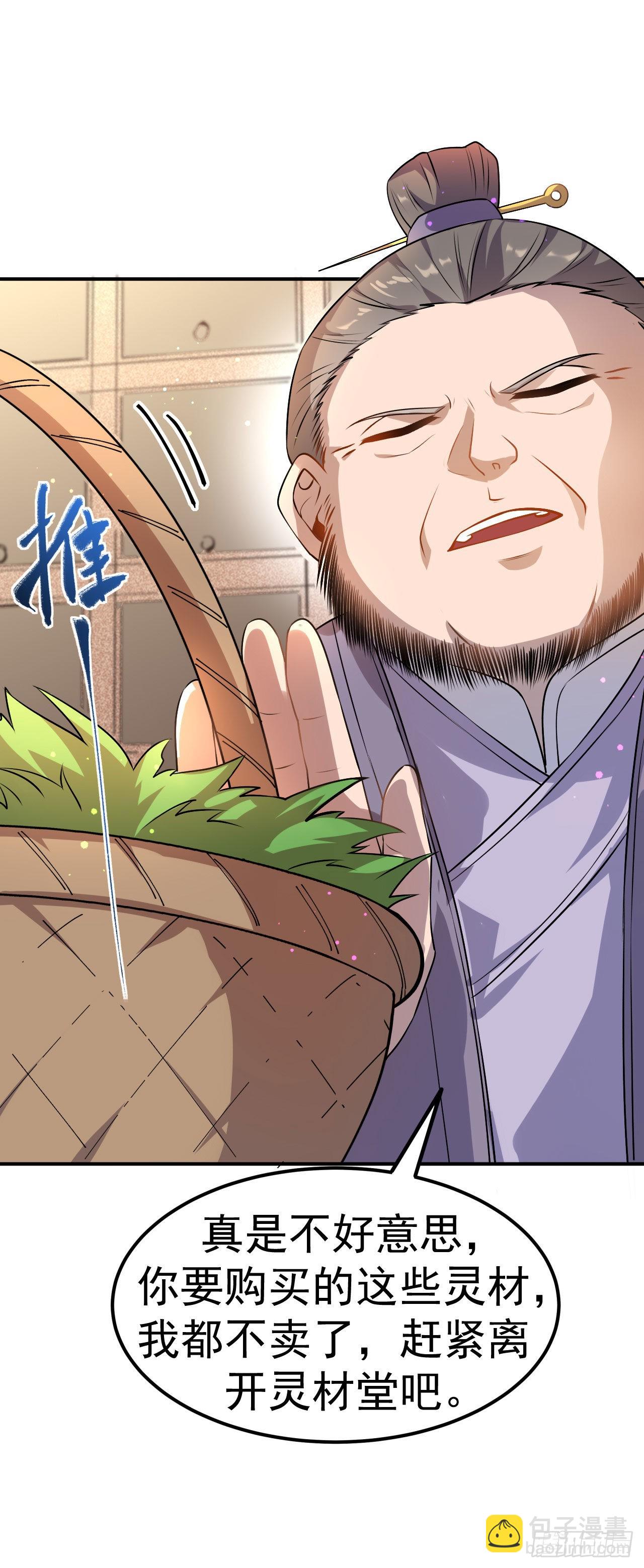 第7话 妹妹哪去了？-第8话