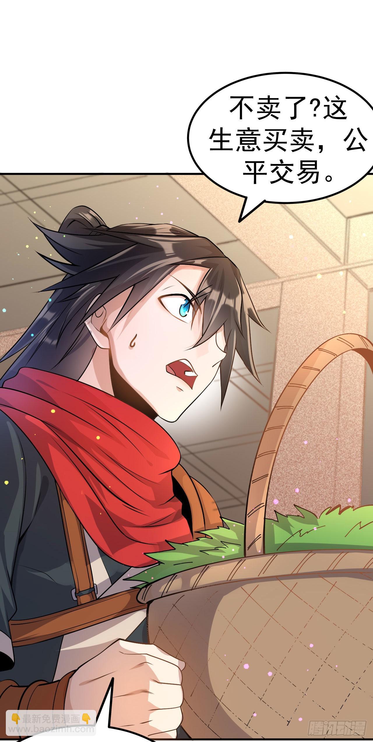 第7话 妹妹哪去了？-第8话