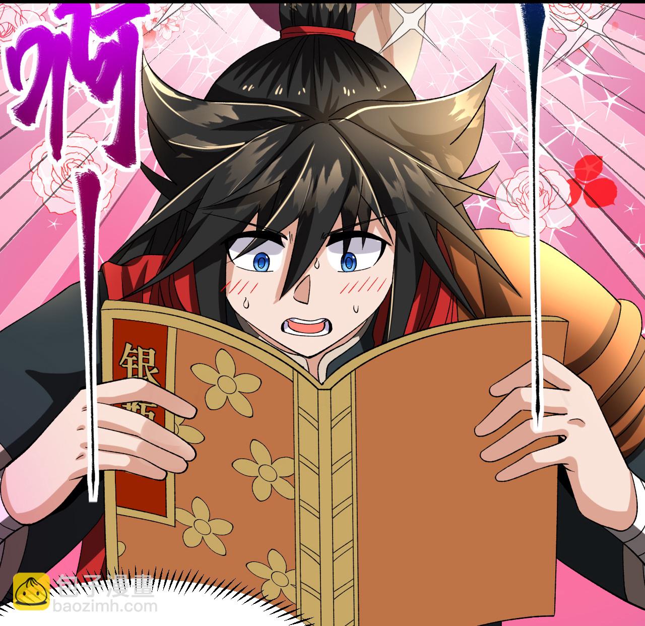 第73话 奇人隐于市(1/2)-第74话