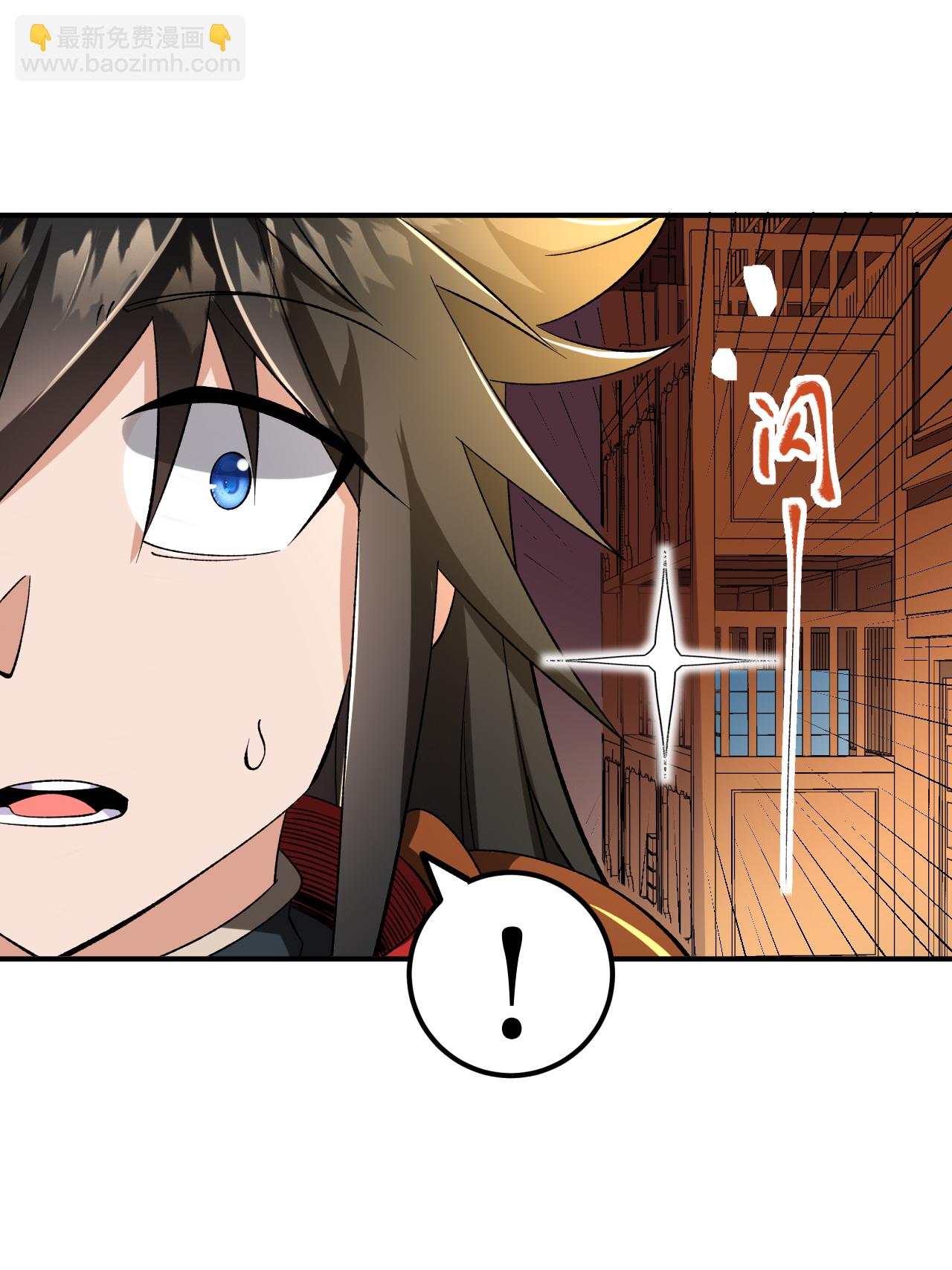 第73话 奇人隐于市(1/2)-第74话